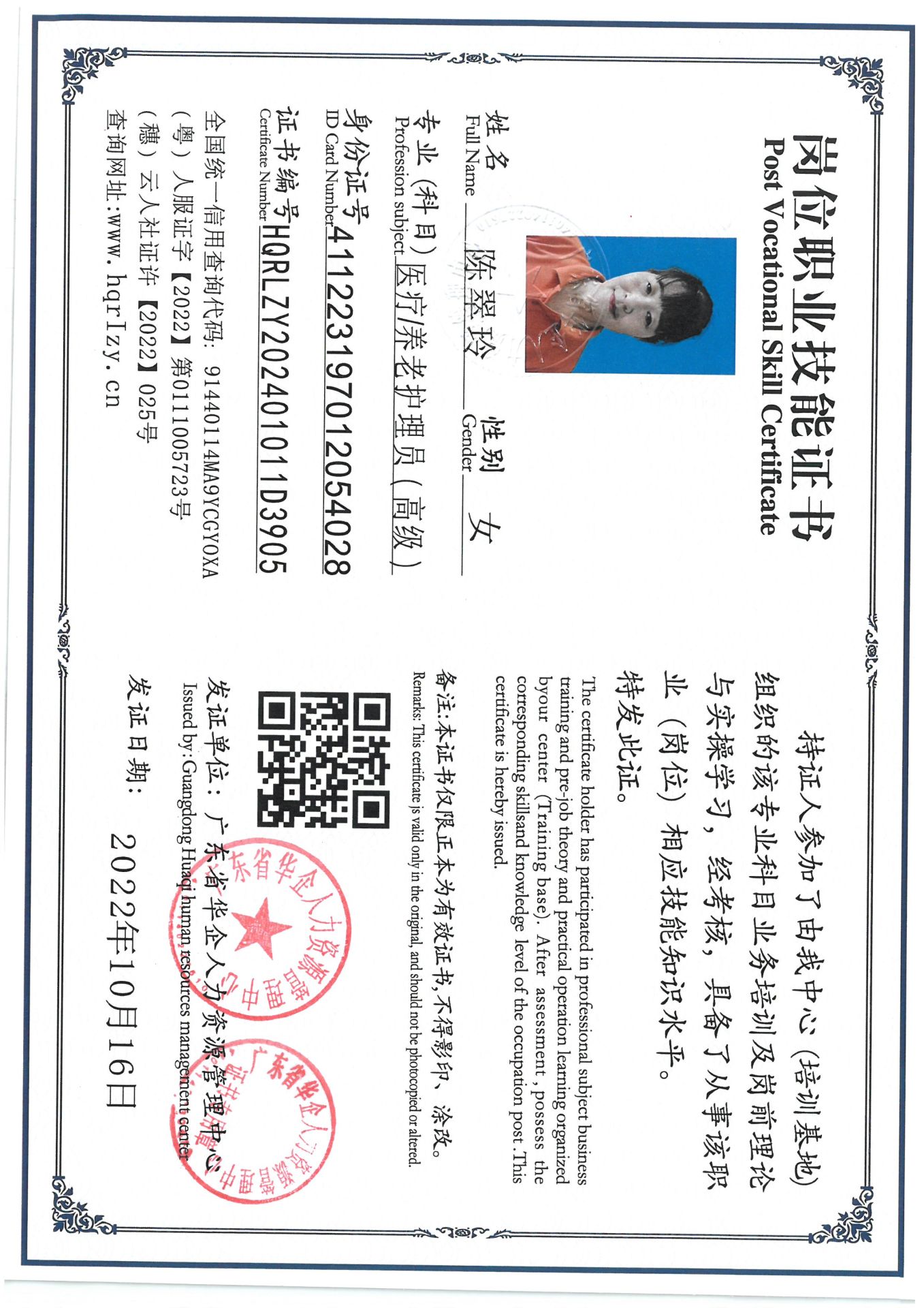 SKM_C36824102719000.jpg