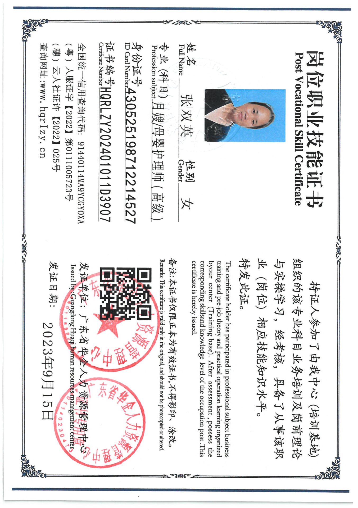 SKM_C36824102719001.jpg