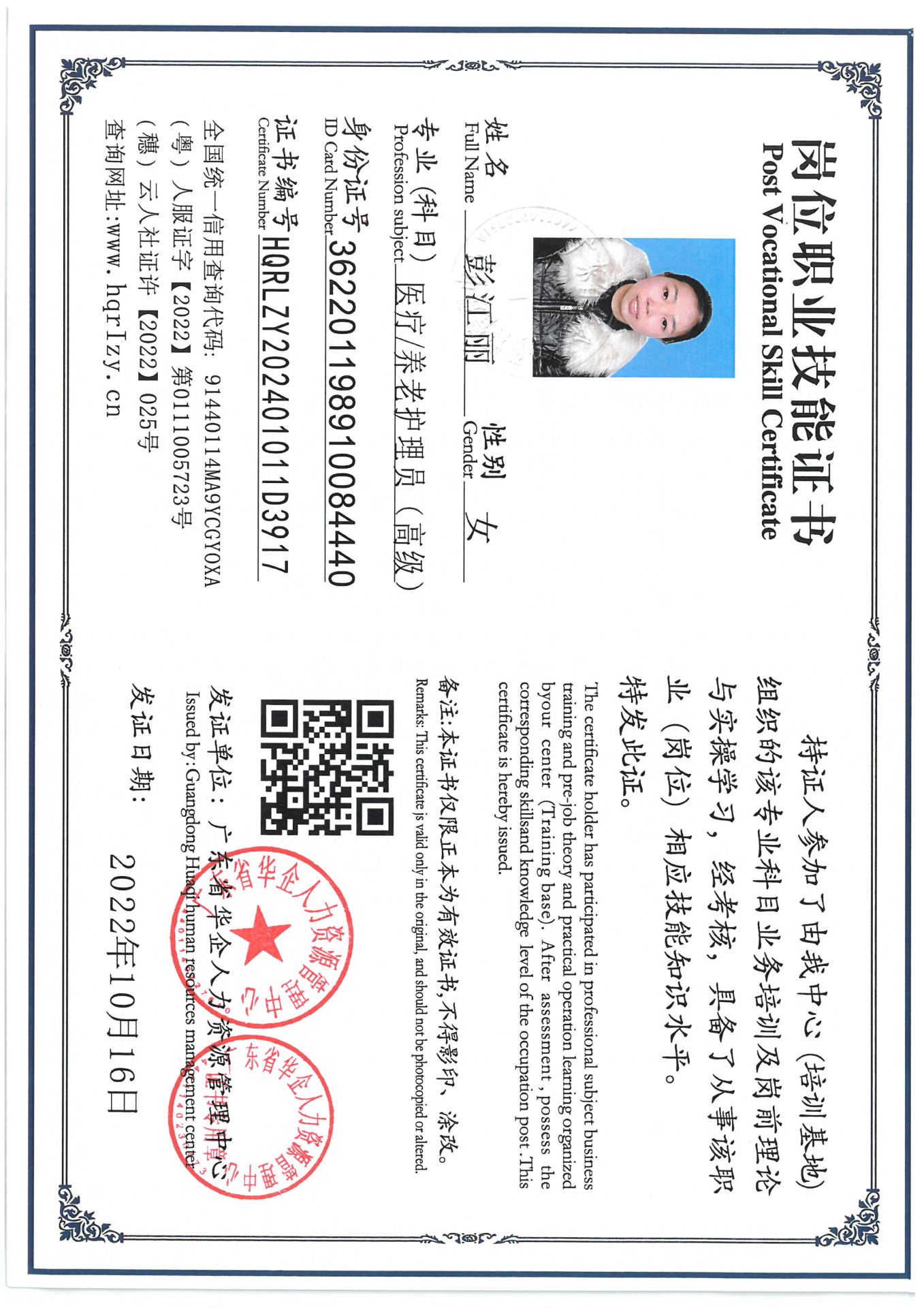 SKM_C36824102817430_0002.jpg
