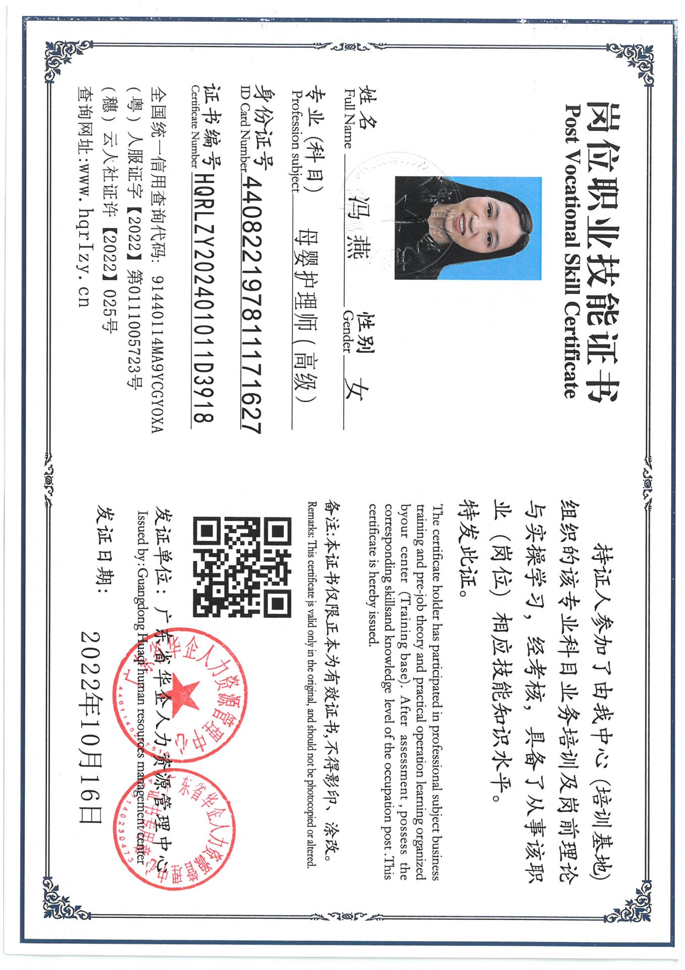 SKM_C36824102817430_0003.jpg