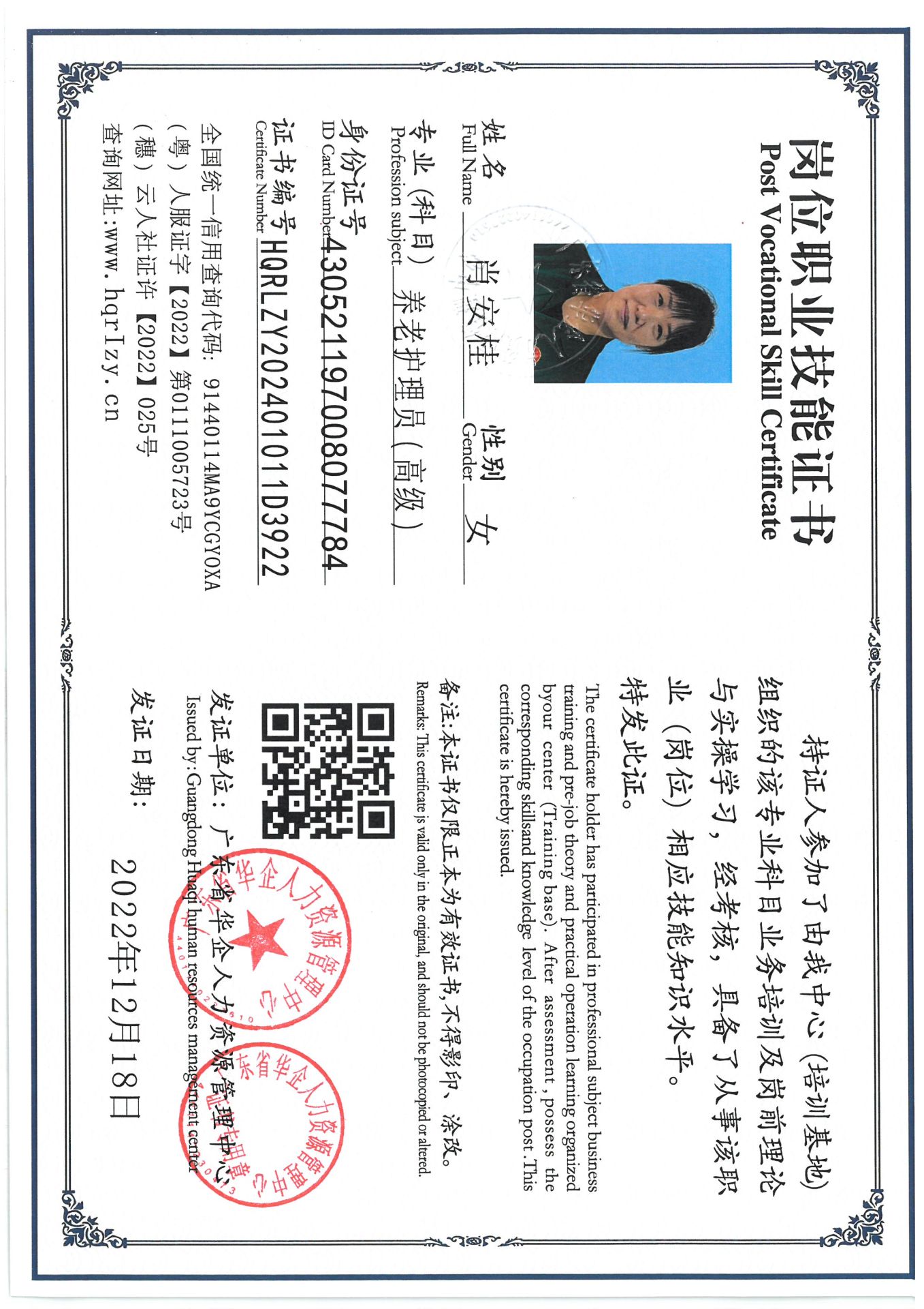 SKM_C36824102817430_0004.jpg