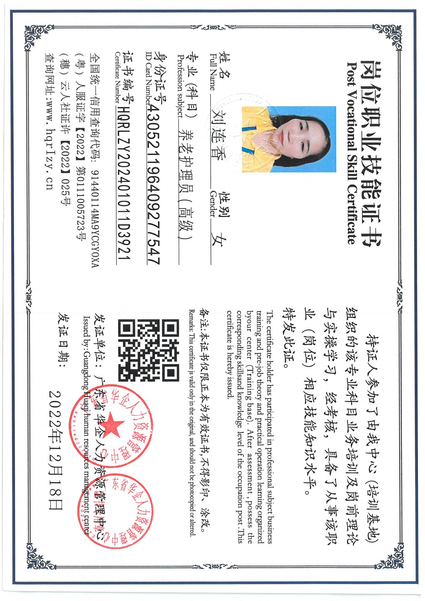 SKM_C36824102817430_0005.jpg