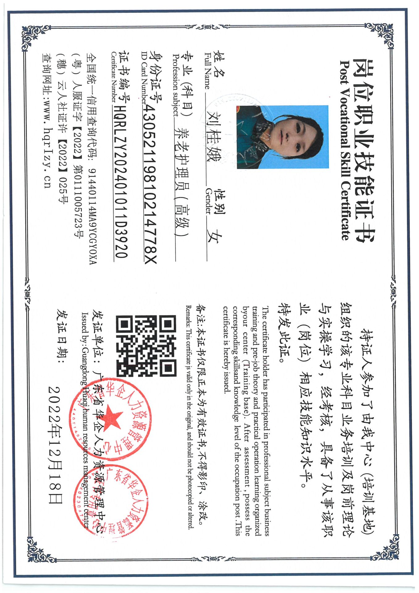 SKM_C36824102817560_0001.jpg