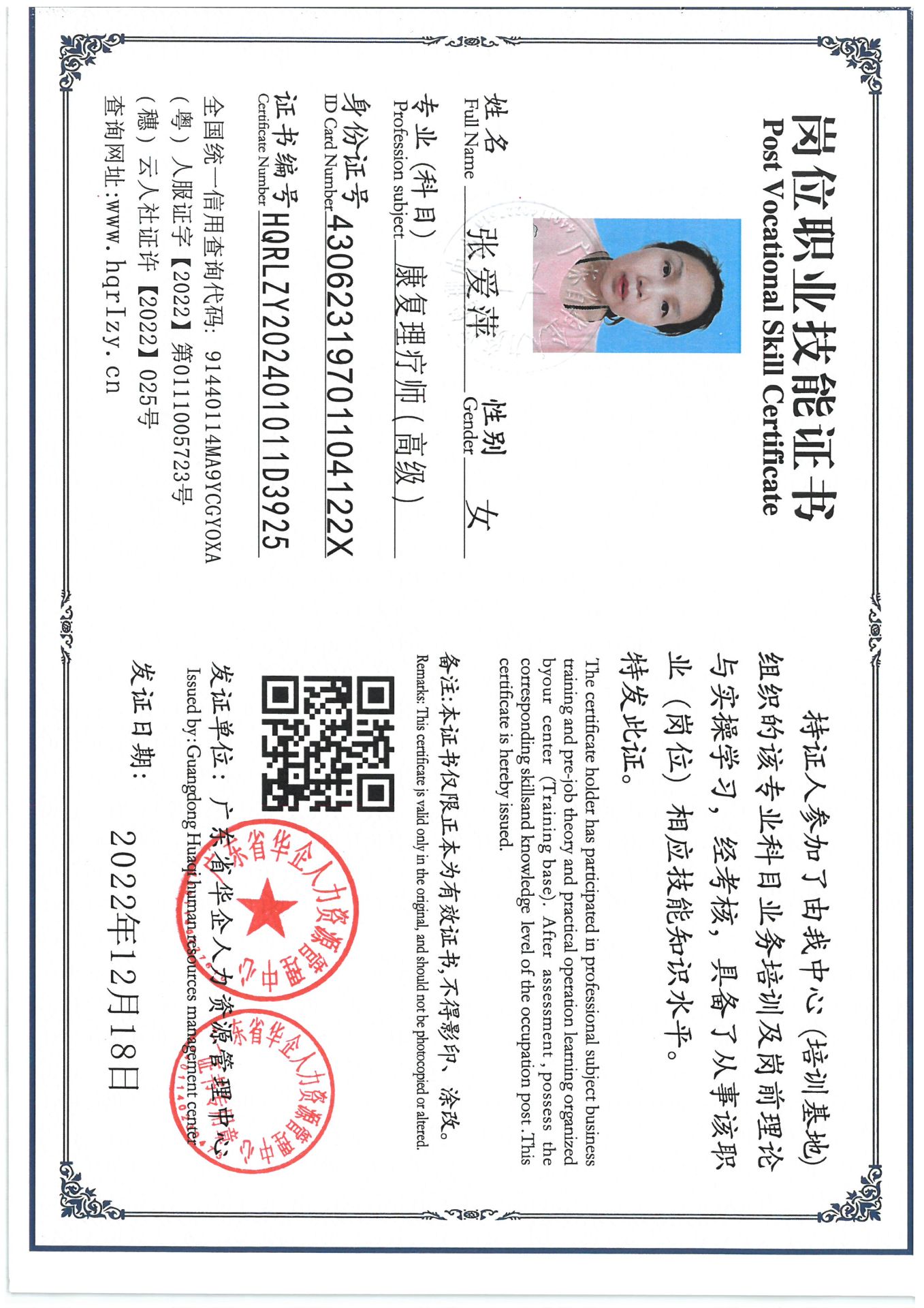 SKM_C36824102818020_0003.jpg