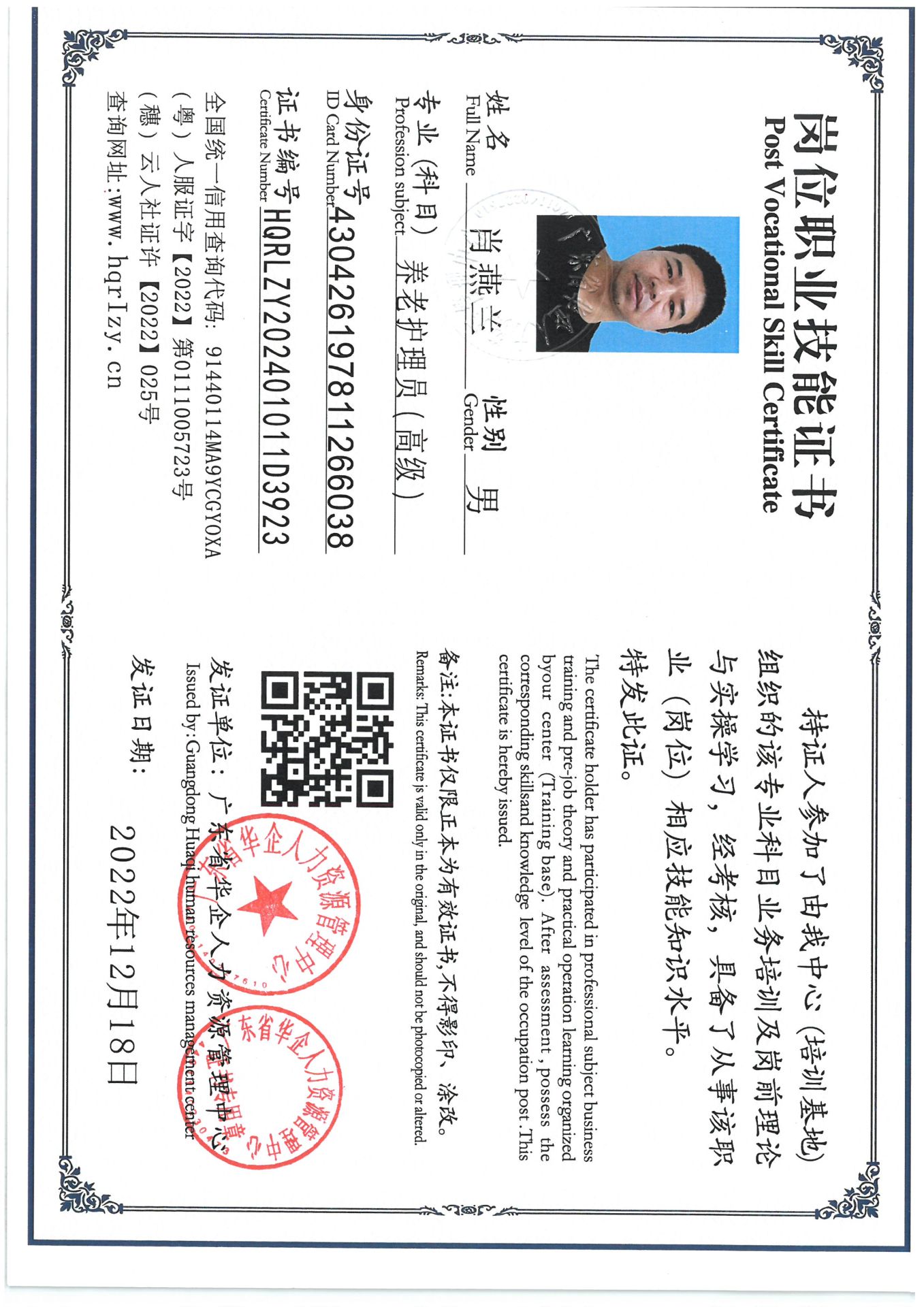 SKM_C36824102818020_0001.jpg