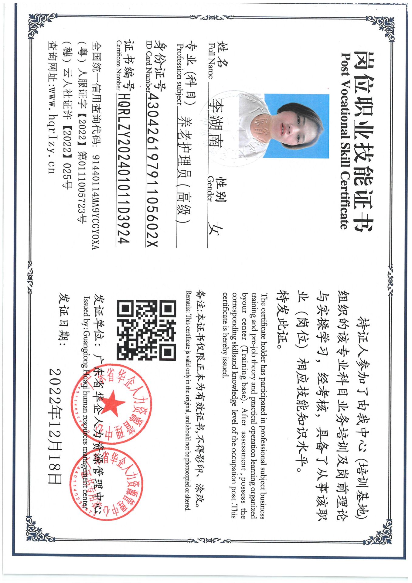 SKM_C36824102818020_0002.jpg