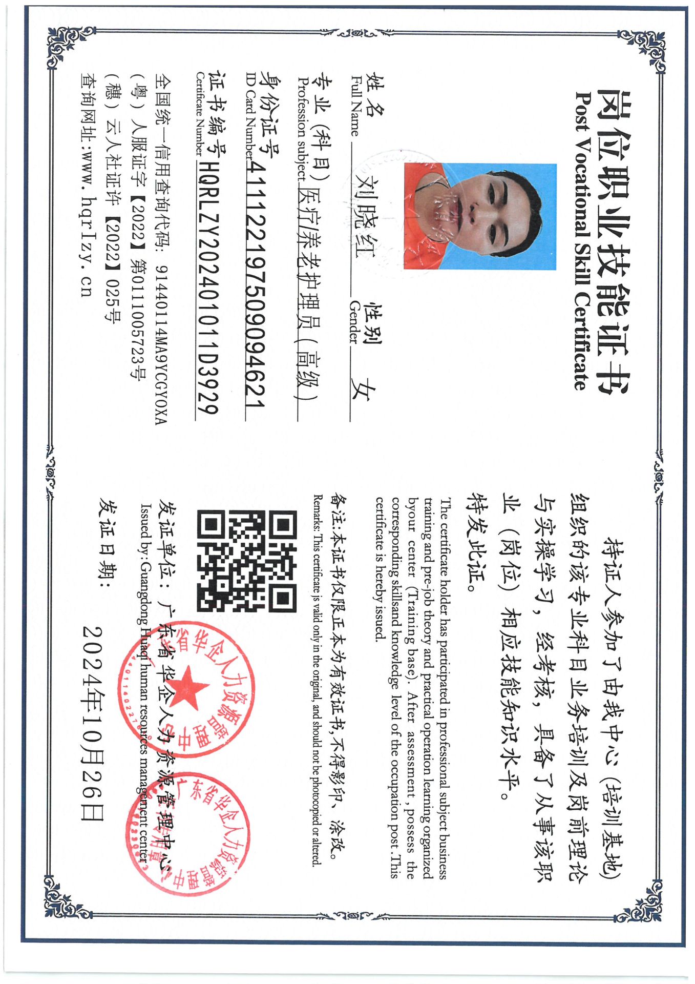 SKM_C36824103010170_0002.jpg