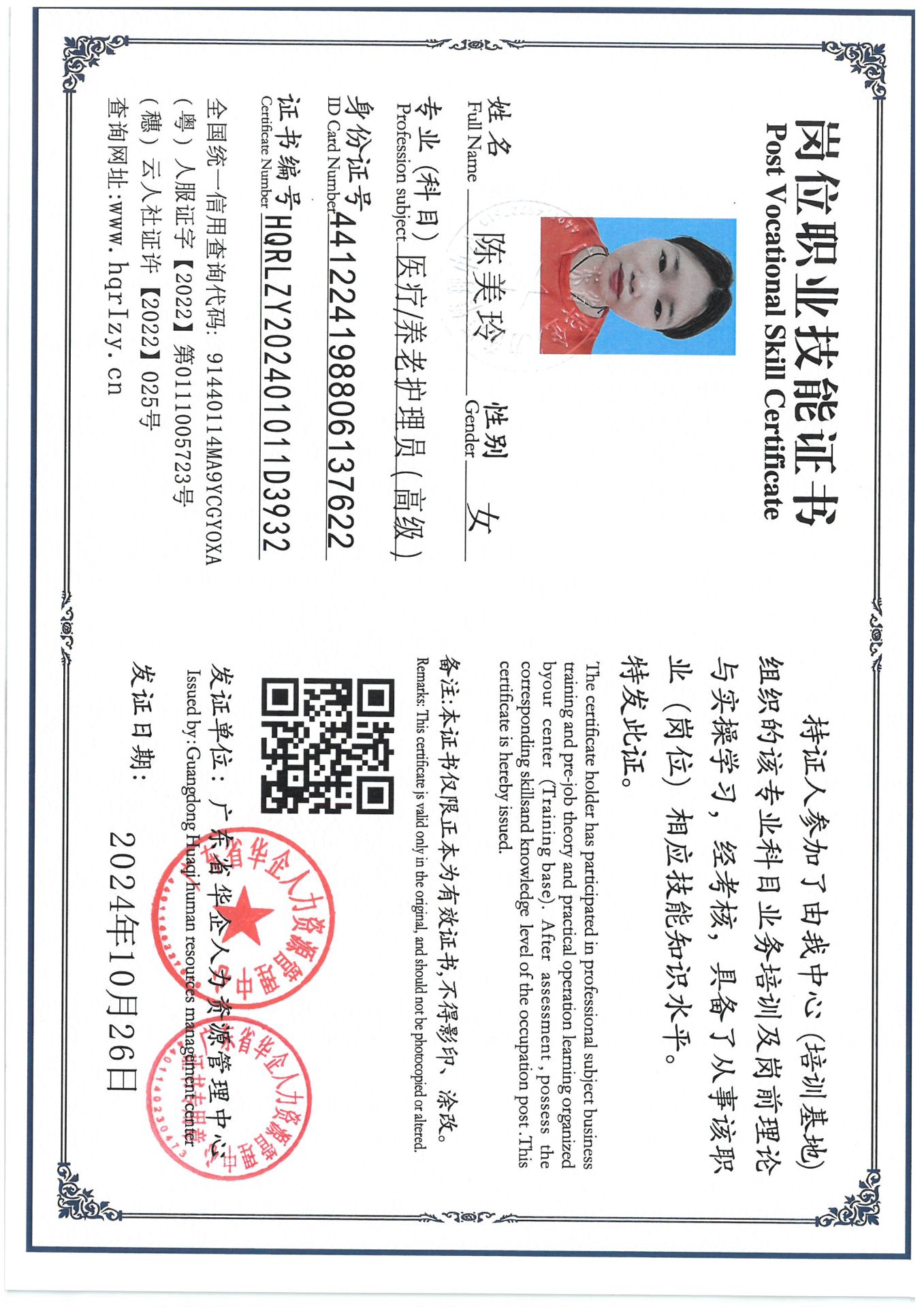 SKM_C36824103010170_0005.jpg