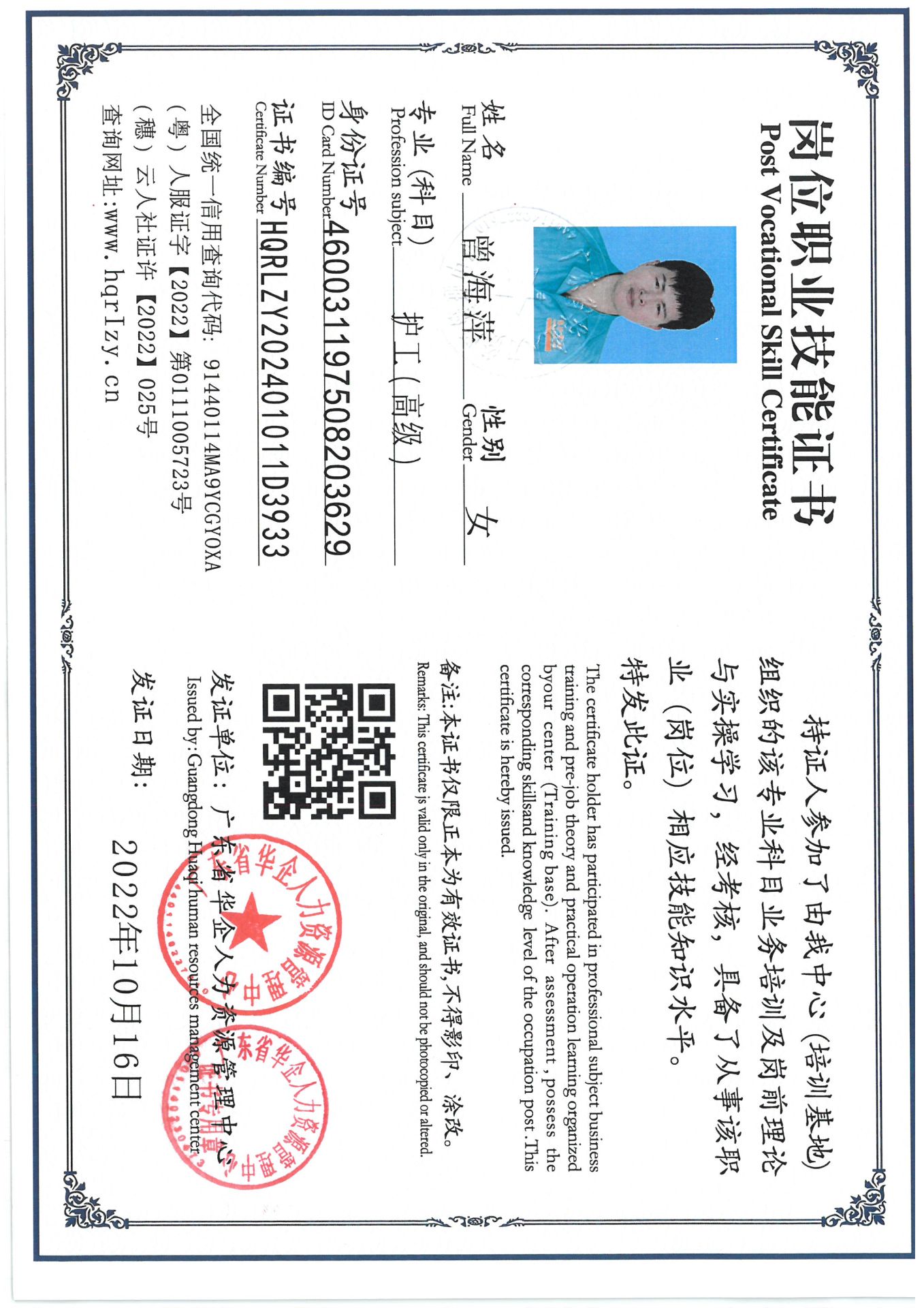 SKM_C36824103010170_0006.jpg