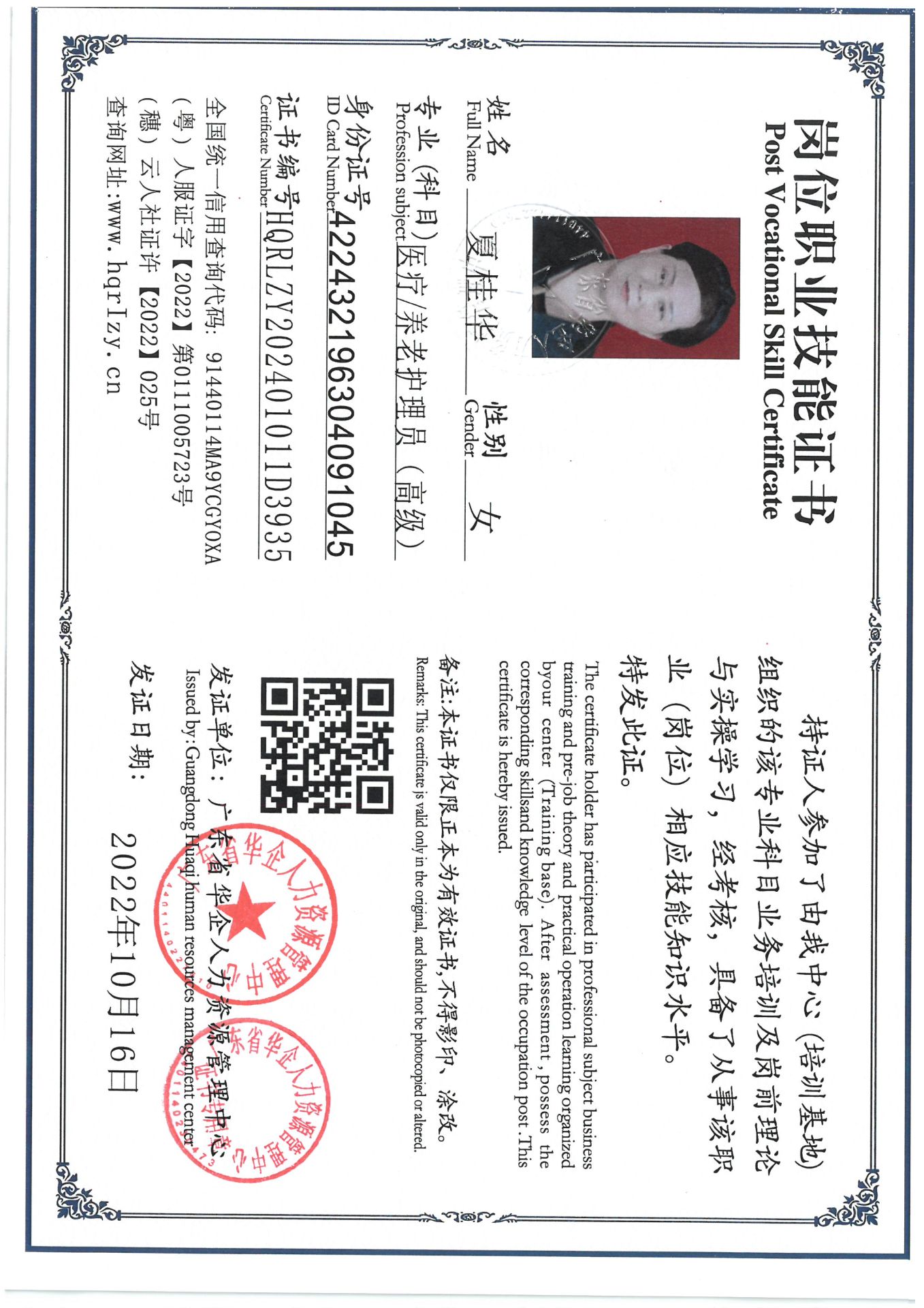 SKM_C36824103010170_0008.jpg