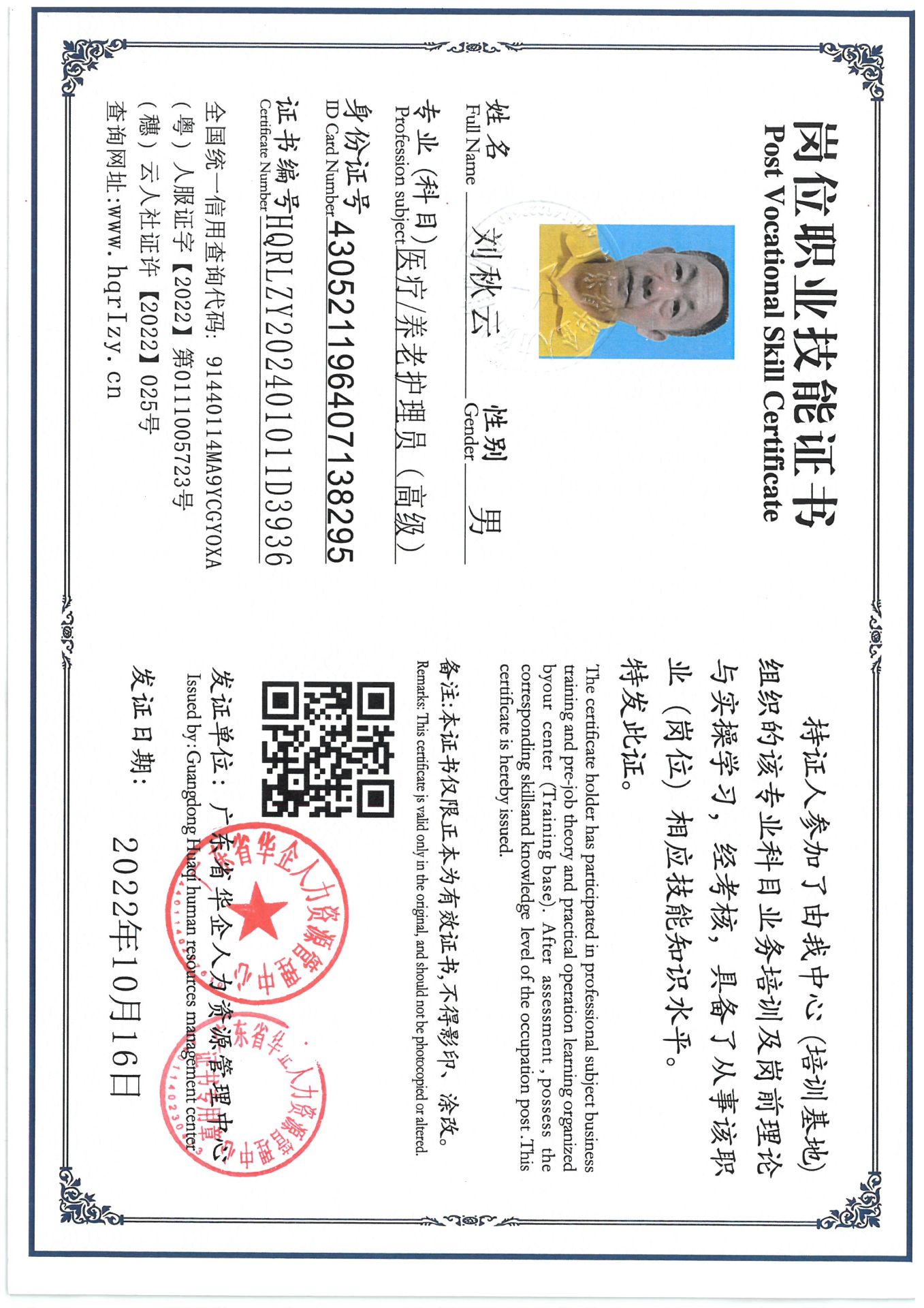 SKM_C36824103010170_0009.jpg