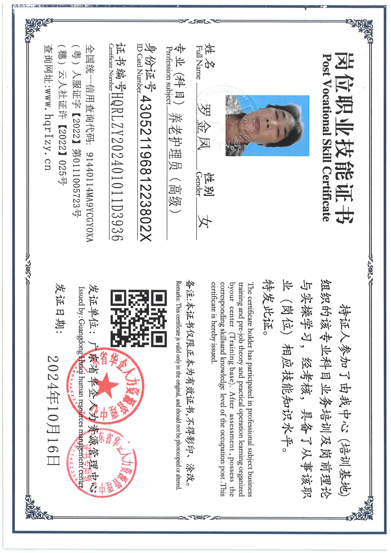 SKM_C36824103010170_0010.jpg