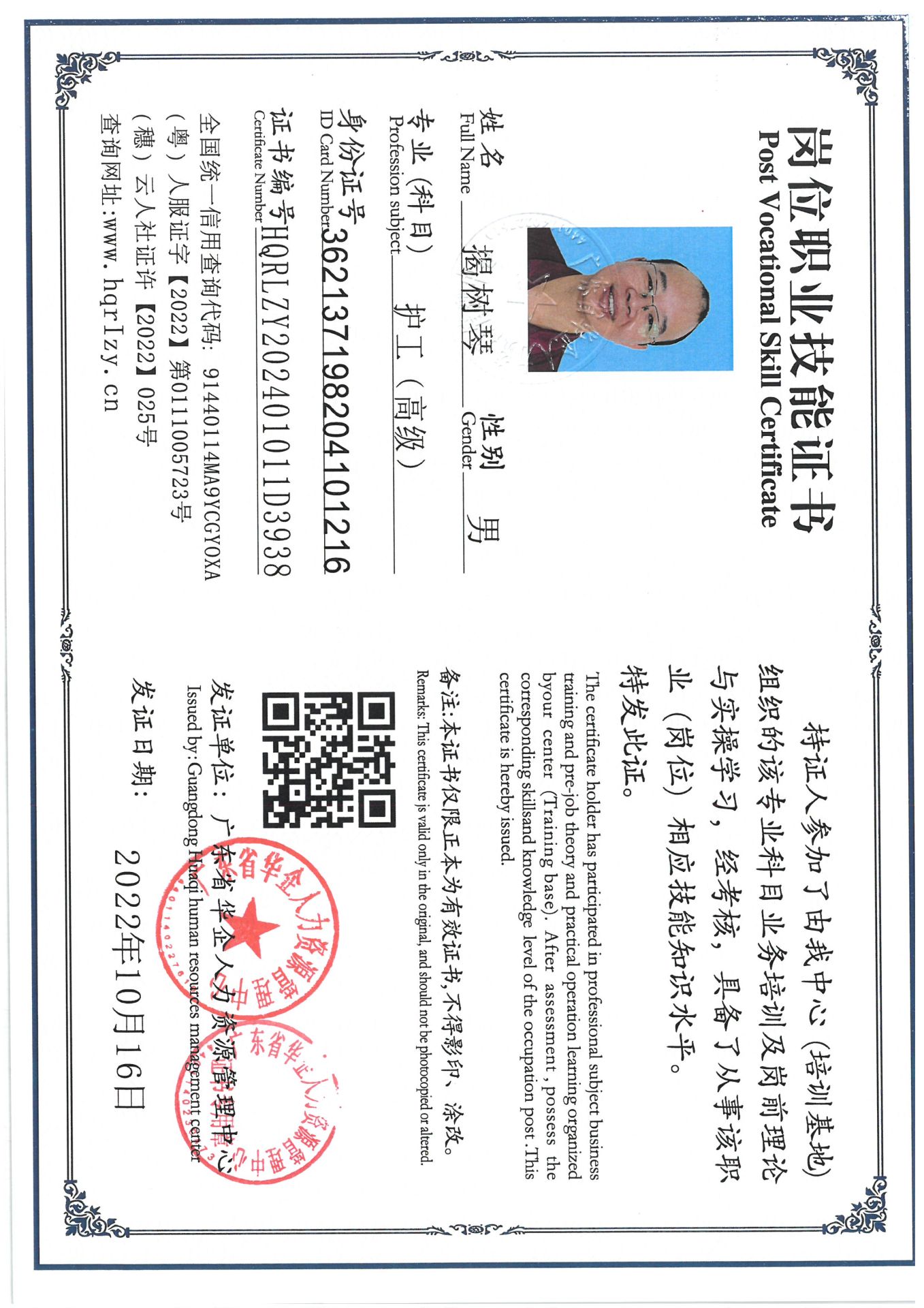 SKM_C36824103010170_0011.jpg