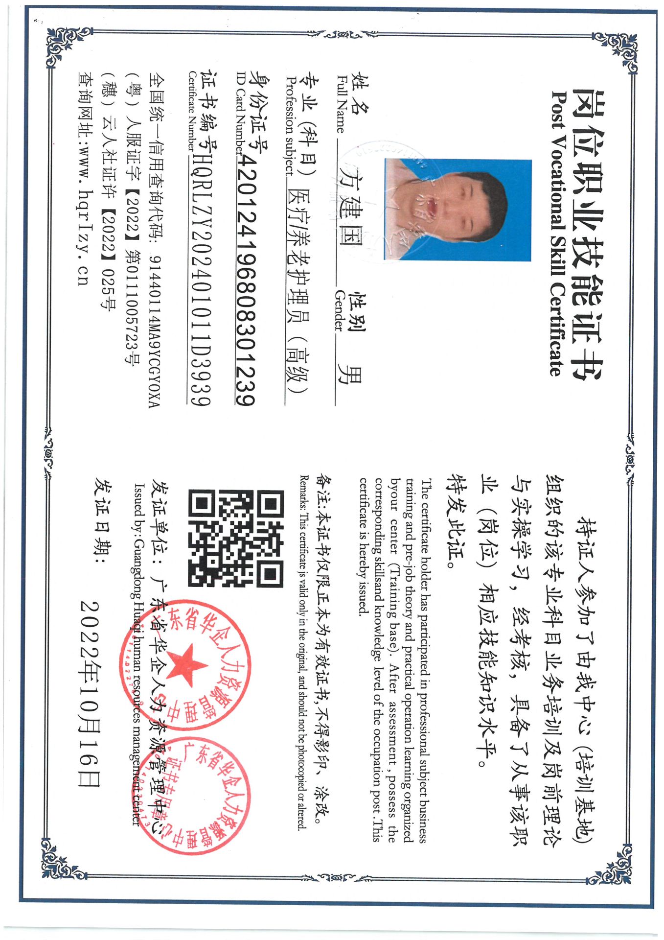SKM_C36824103010170_0012.jpg