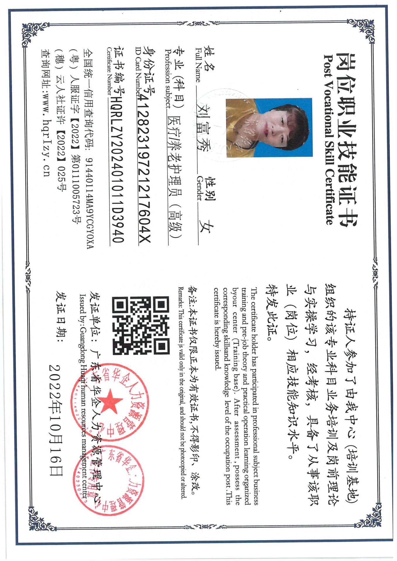 SKM_C36824103010170_0013.jpg