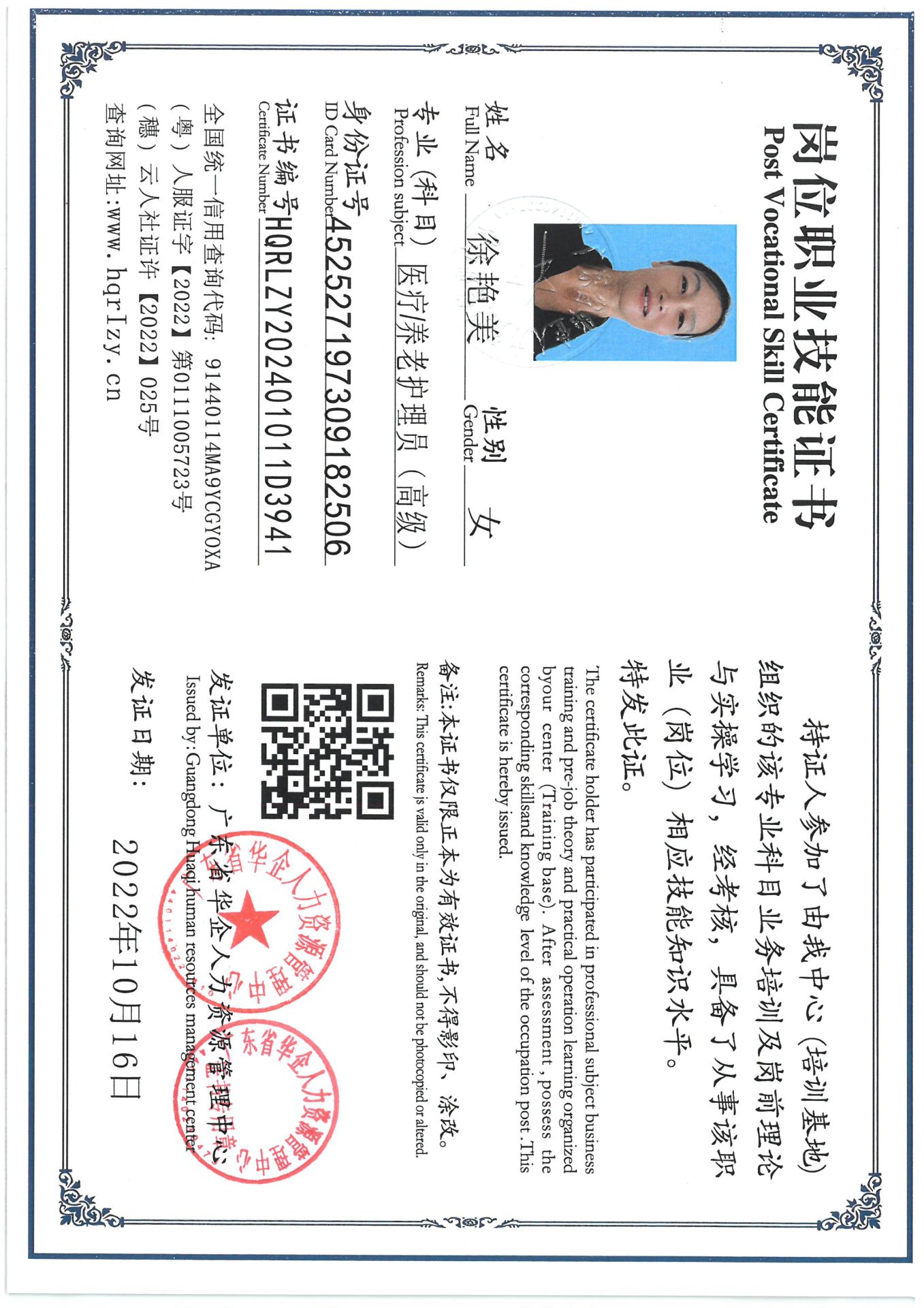 SKM_C36824103010170_0014.jpg