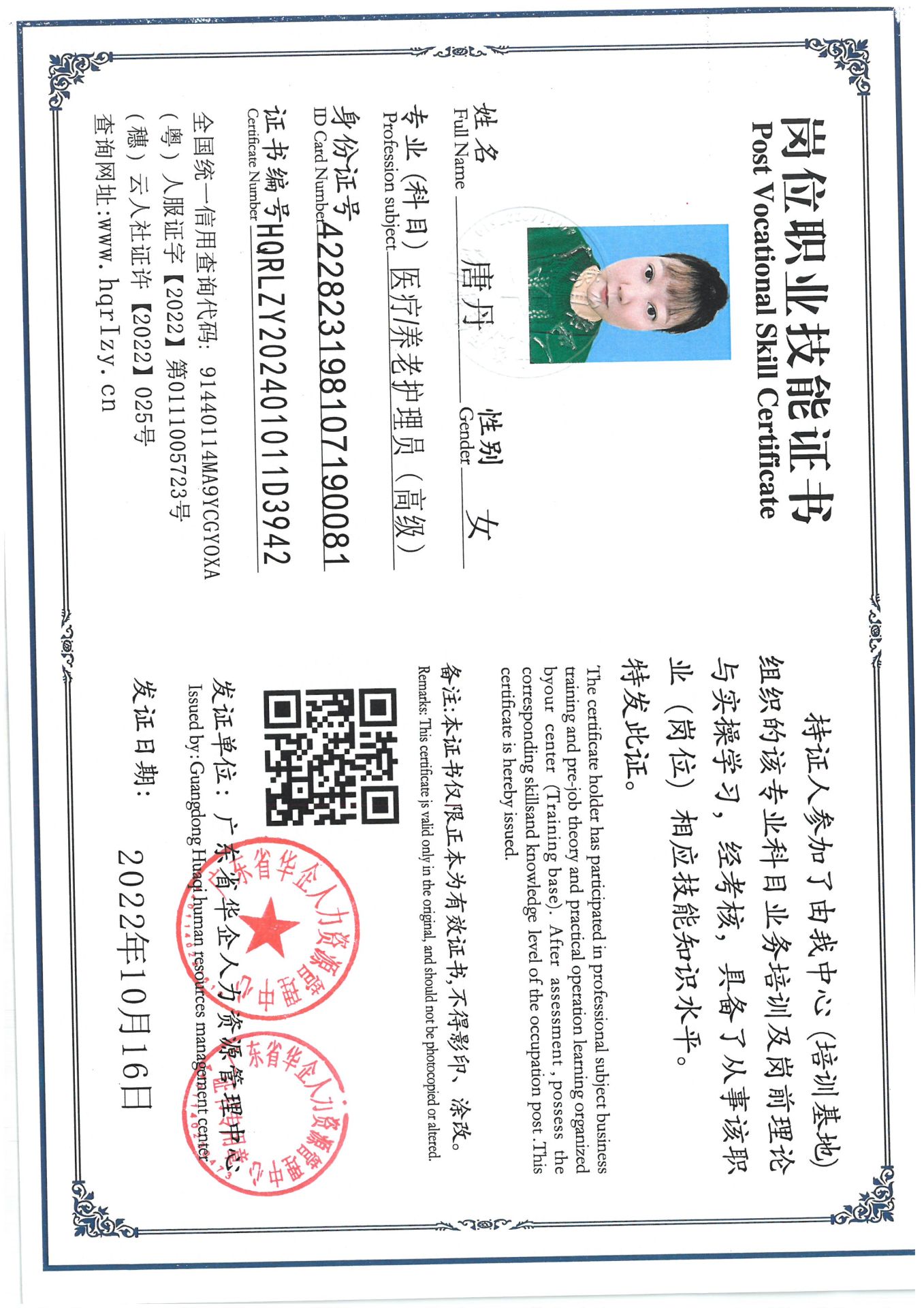 SKM_C36824103010170_0015.jpg