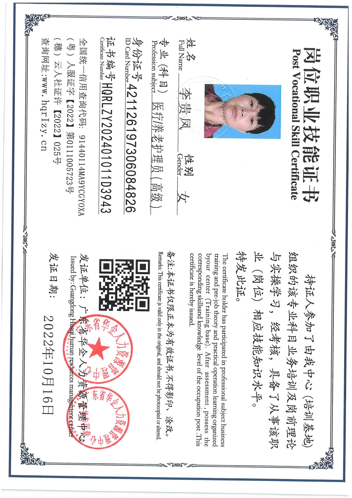 SKM_C36824103015160_0001.jpg