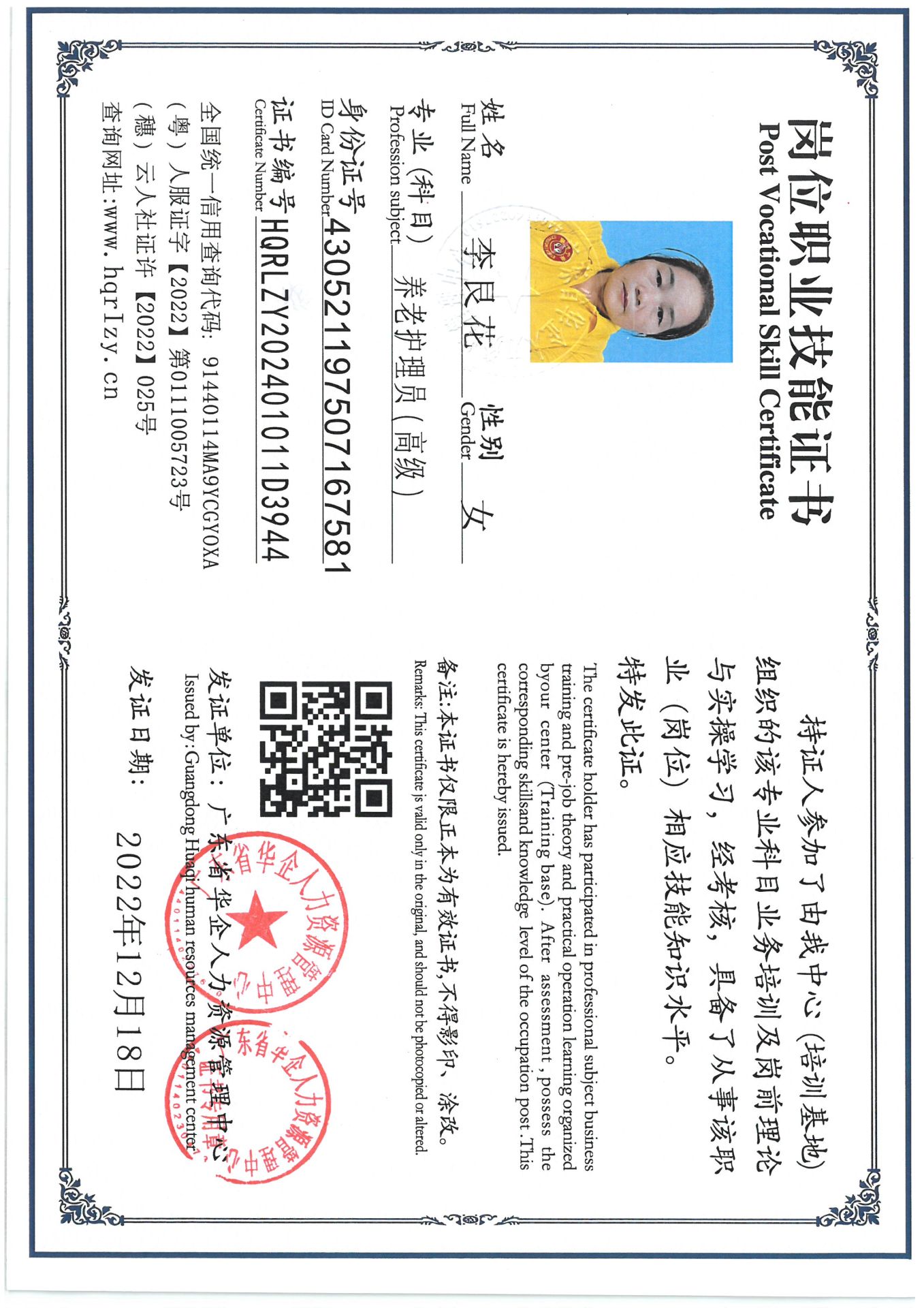 SKM_C36824103015160_0002.jpg