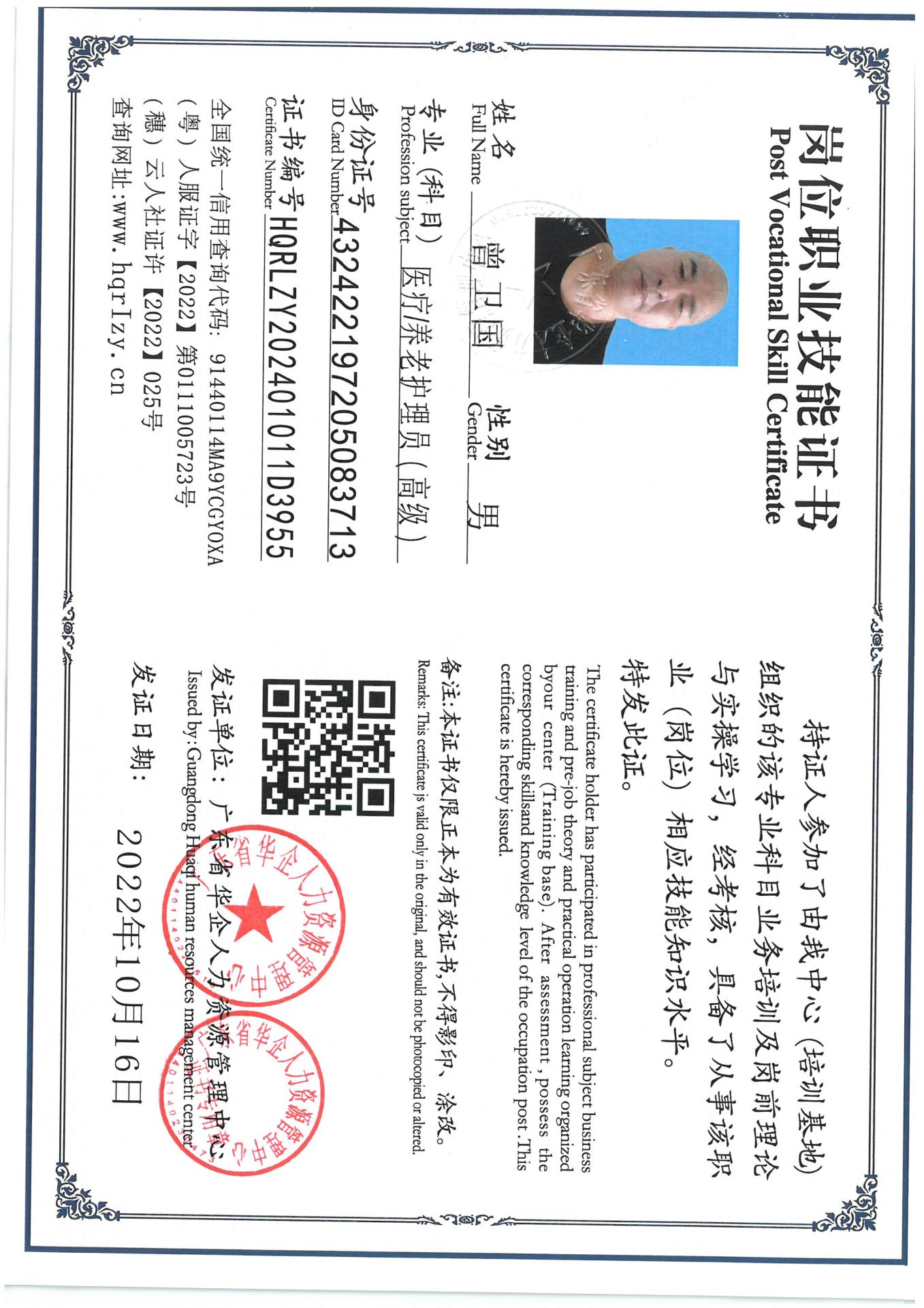 SKM_C36824103018090_0001.jpg