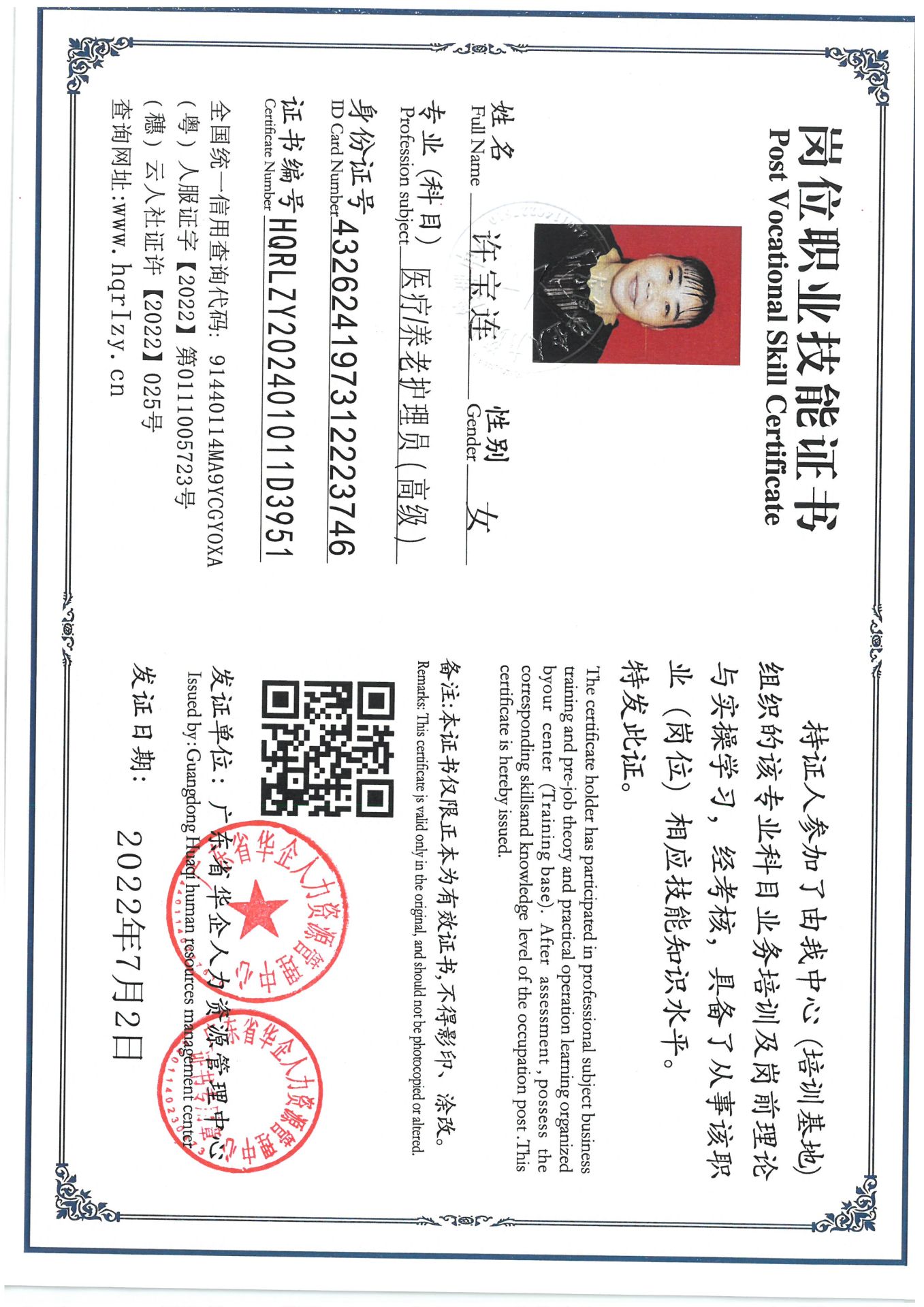 SKM_C36824103018090_0003.jpg