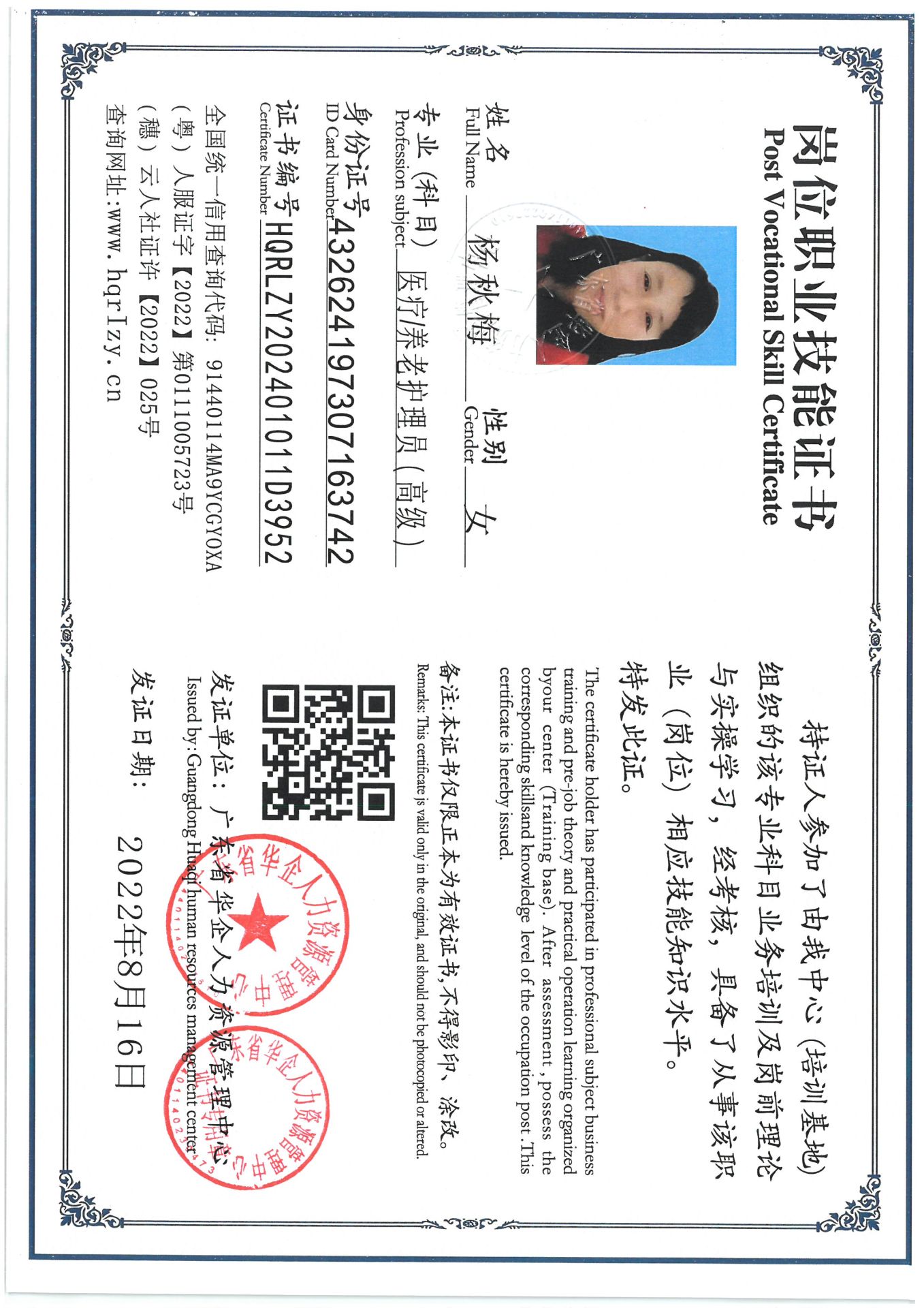 SKM_C36824103018090_0004.jpg