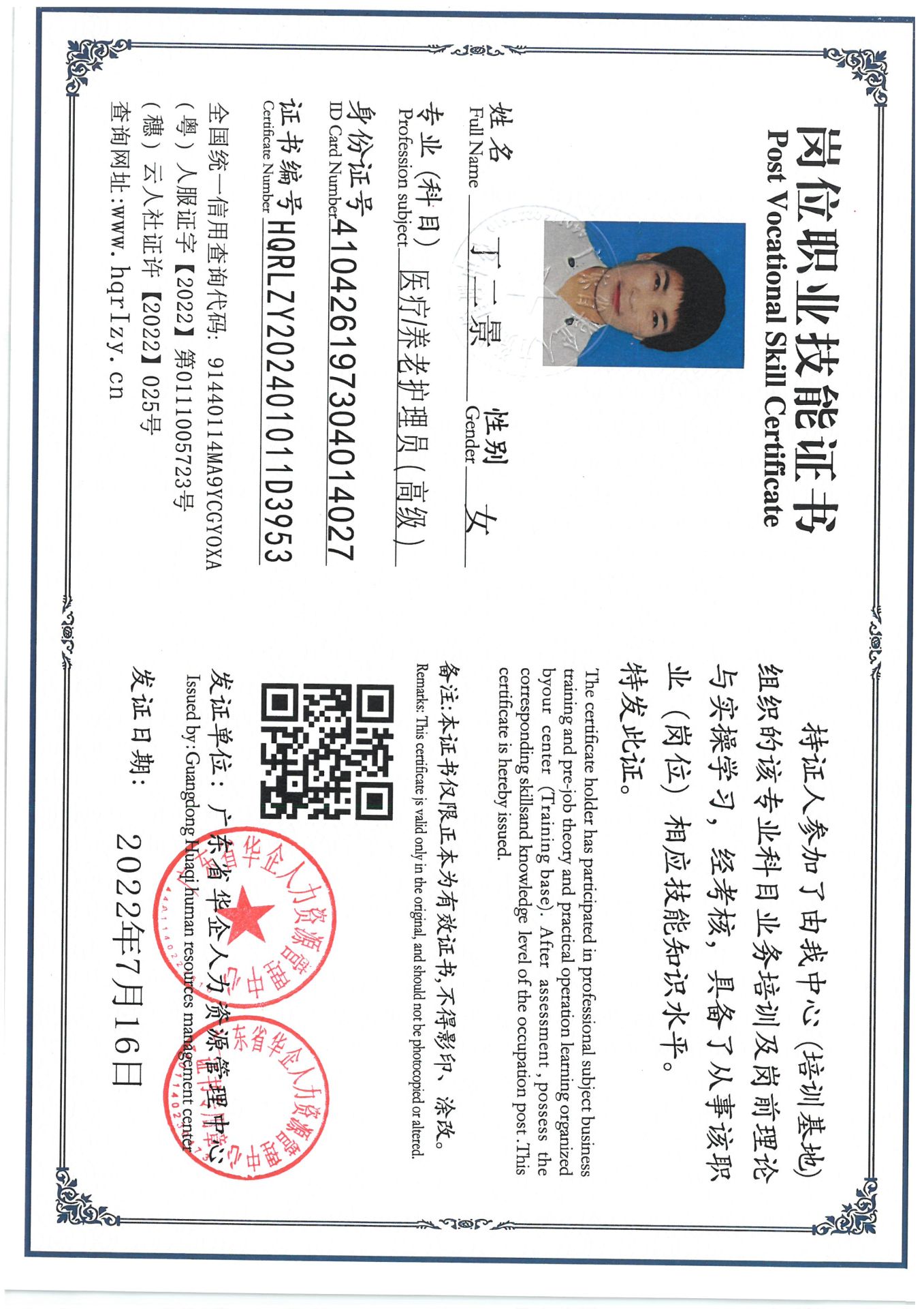 SKM_C36824103018090_0005.jpg