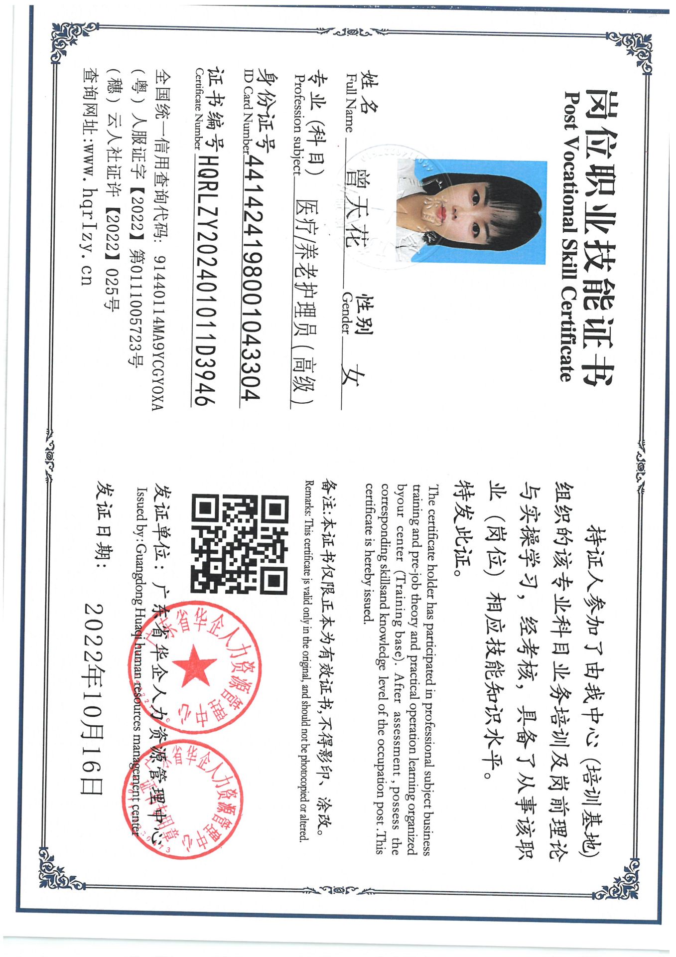 SKM_C36824103019420_0001.jpg