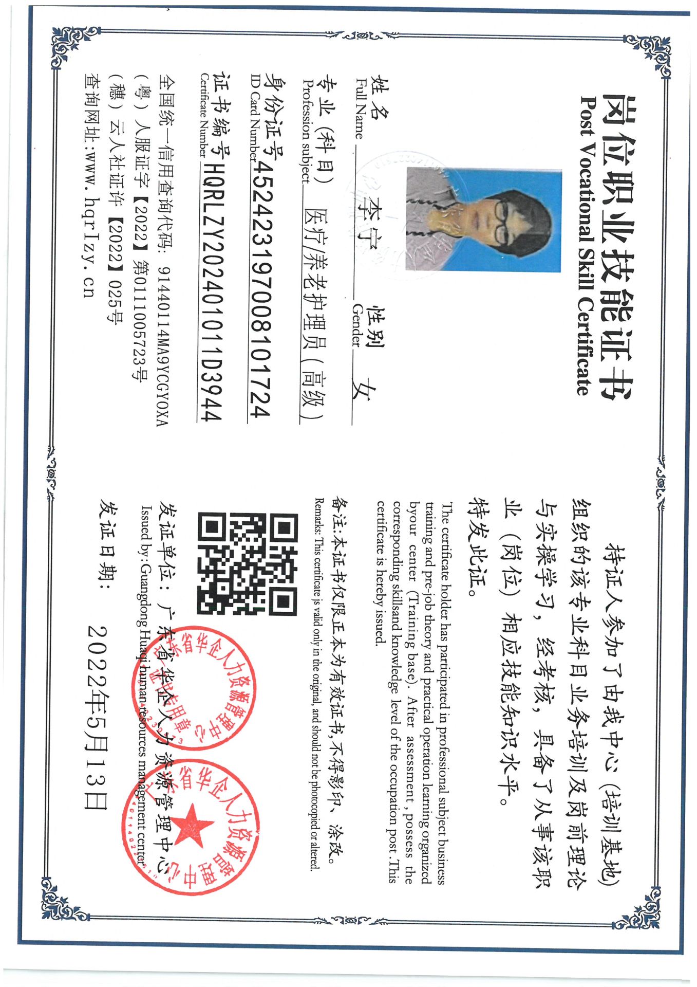 SKM_C36824103018090_0006.jpg
