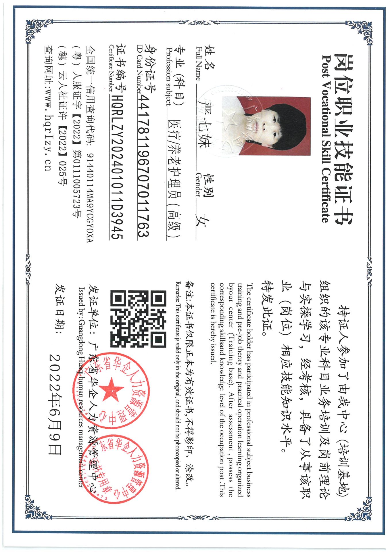 SKM_C36824103018090_0007.jpg