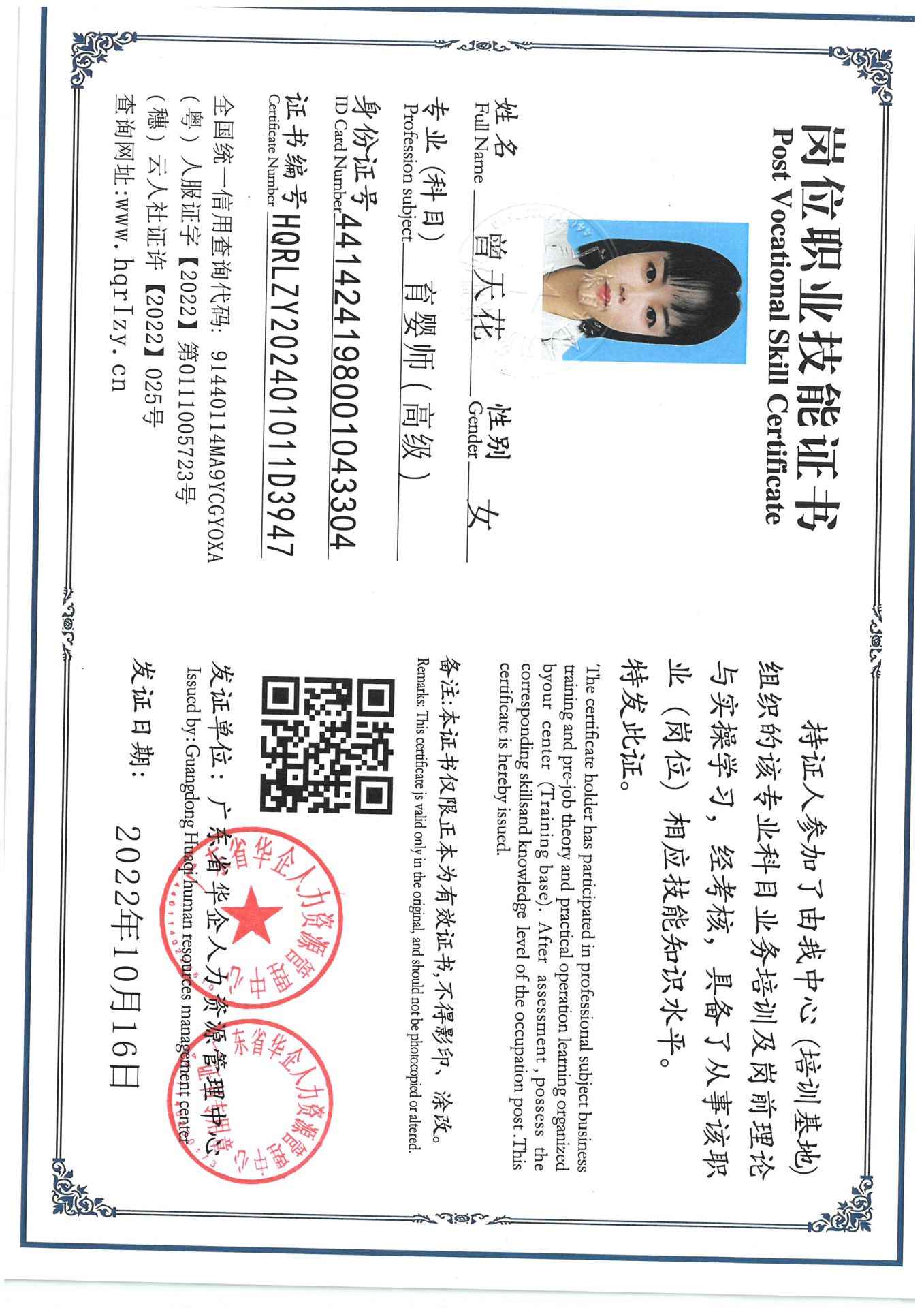 SKM_C36824103019420_0002.jpg