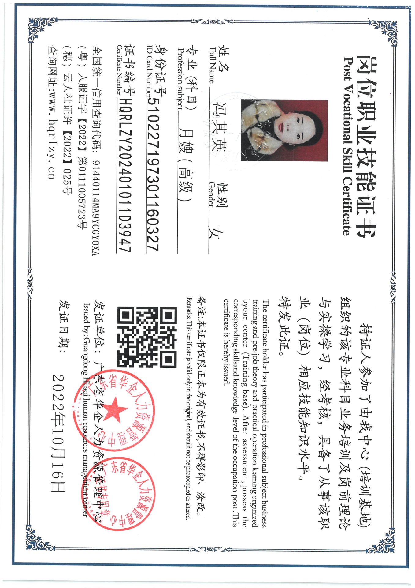 SKM_C36824103019420_0003.jpg