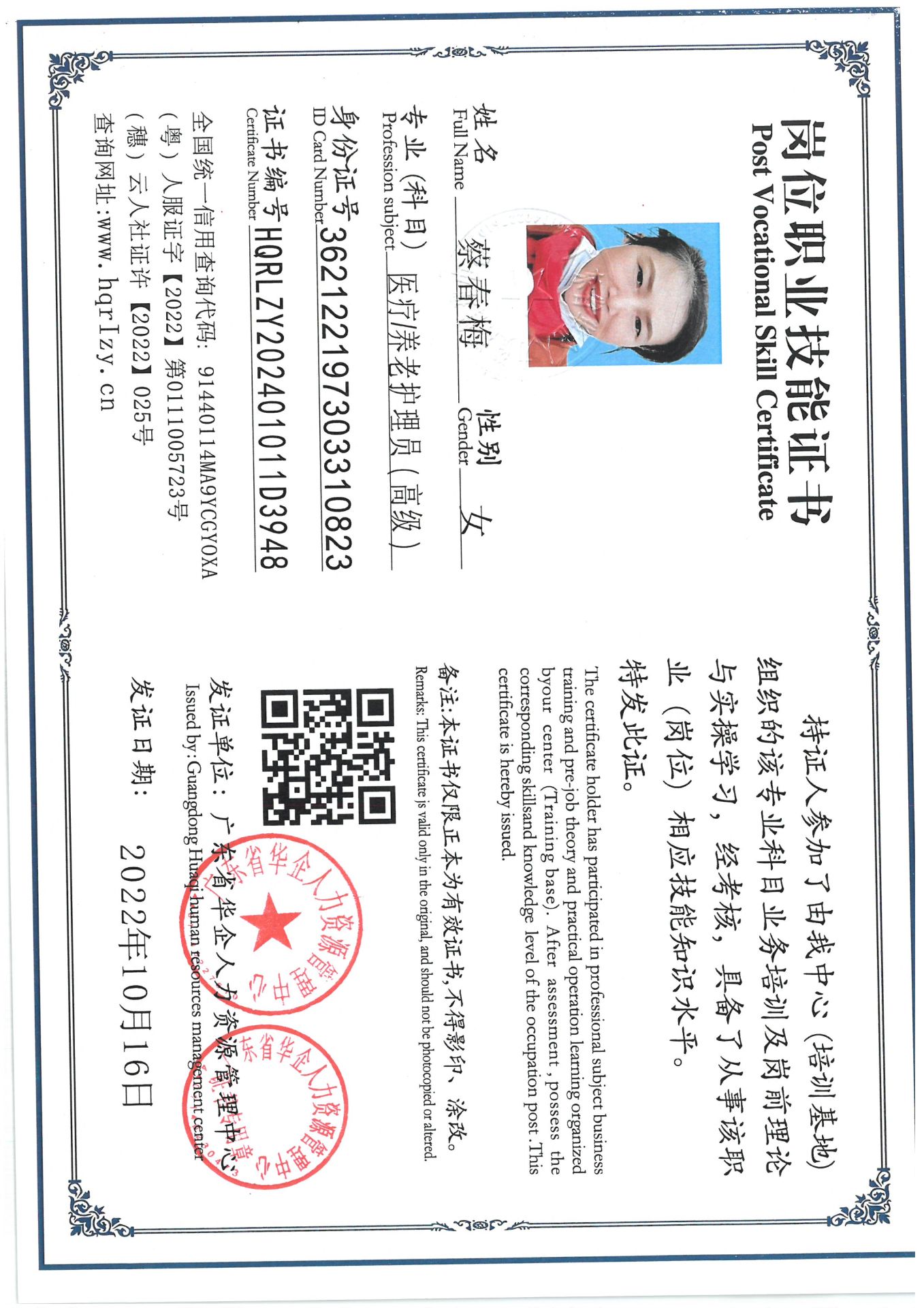 SKM_C36824103019430_0004.jpg