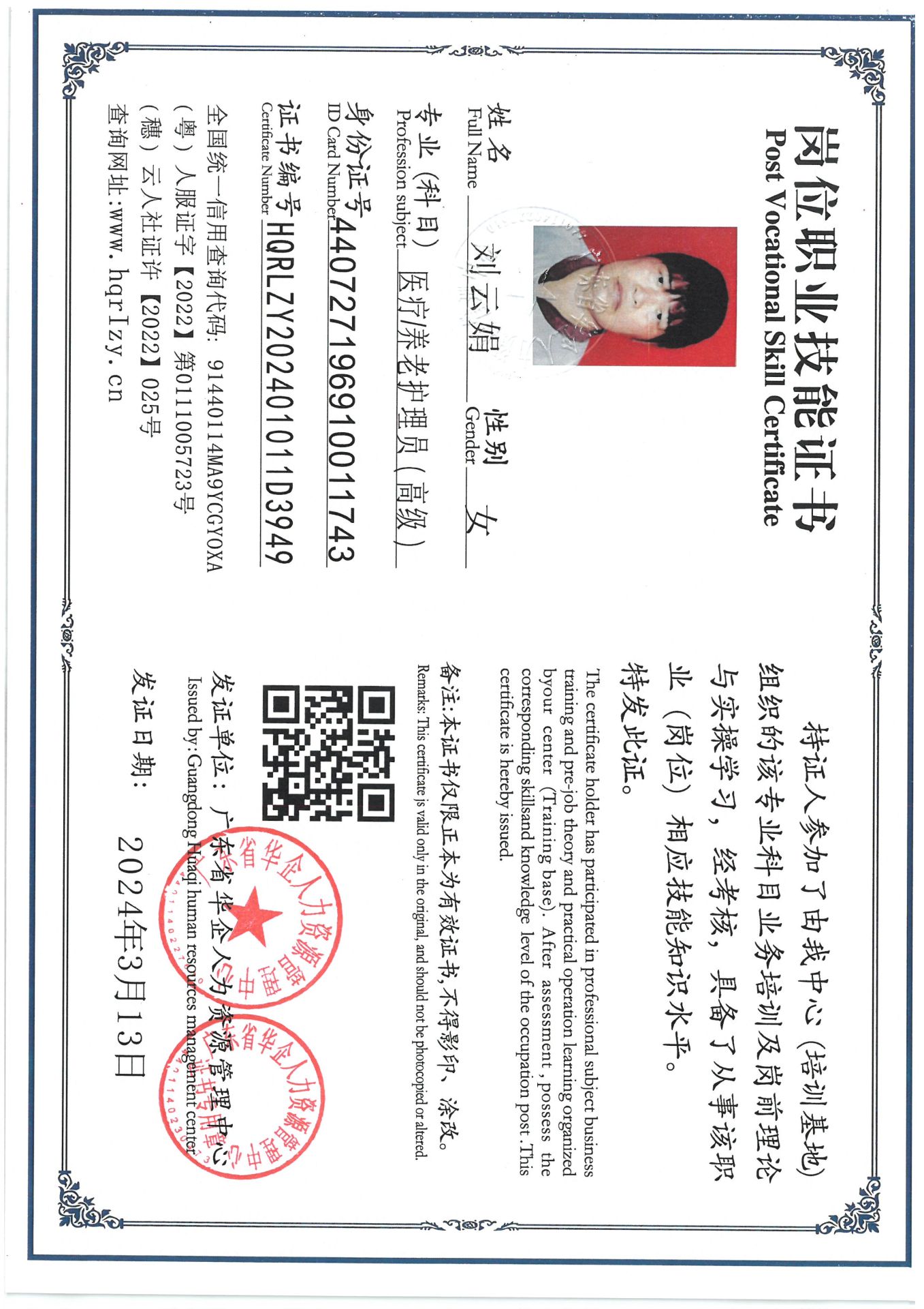 SKM_C36824103019430_0005.jpg