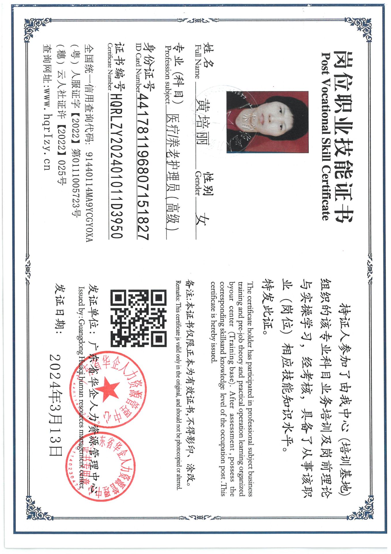 SKM_C36824103019430_0006.jpg