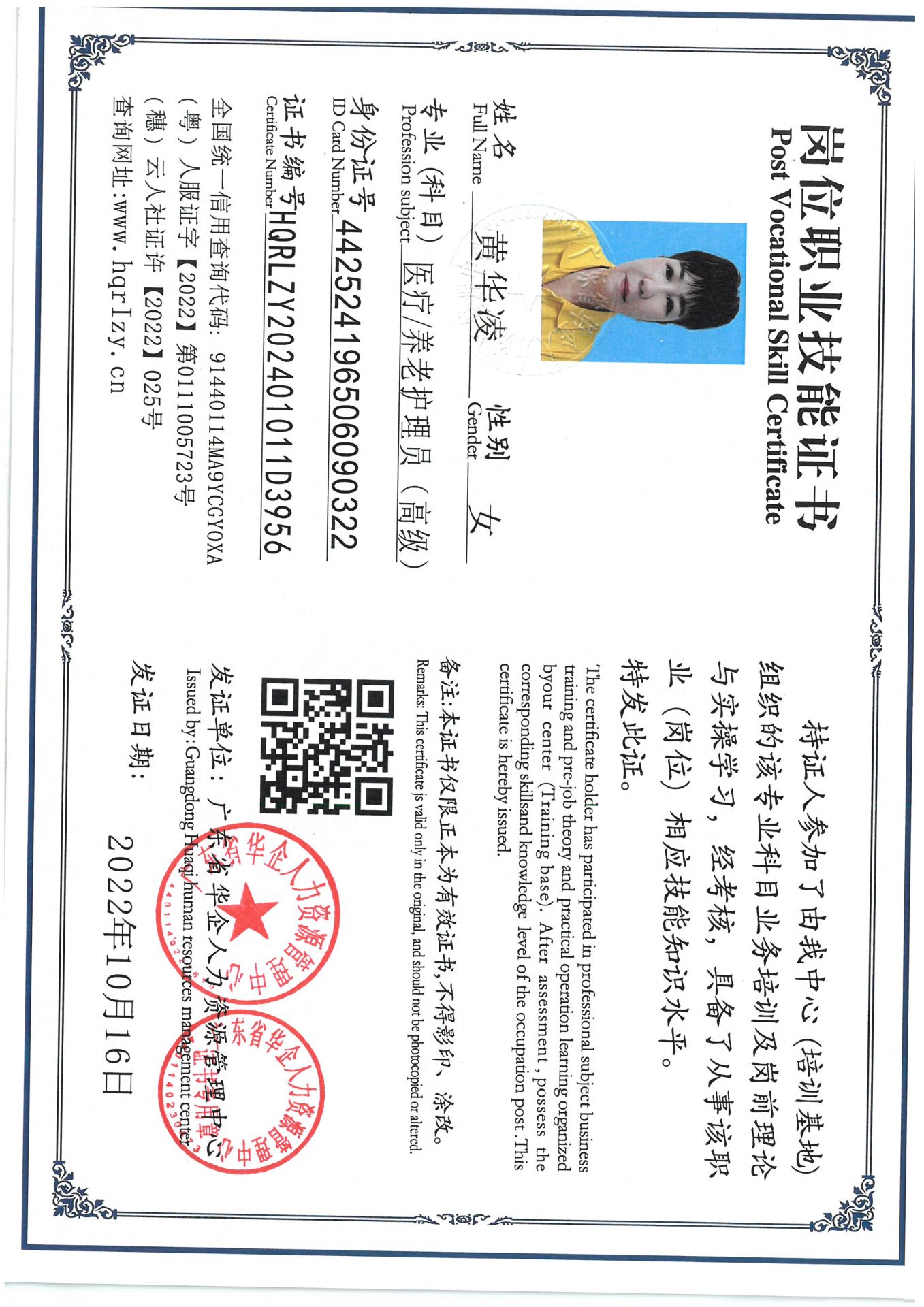 SKM_C36824103109480_0002.jpg