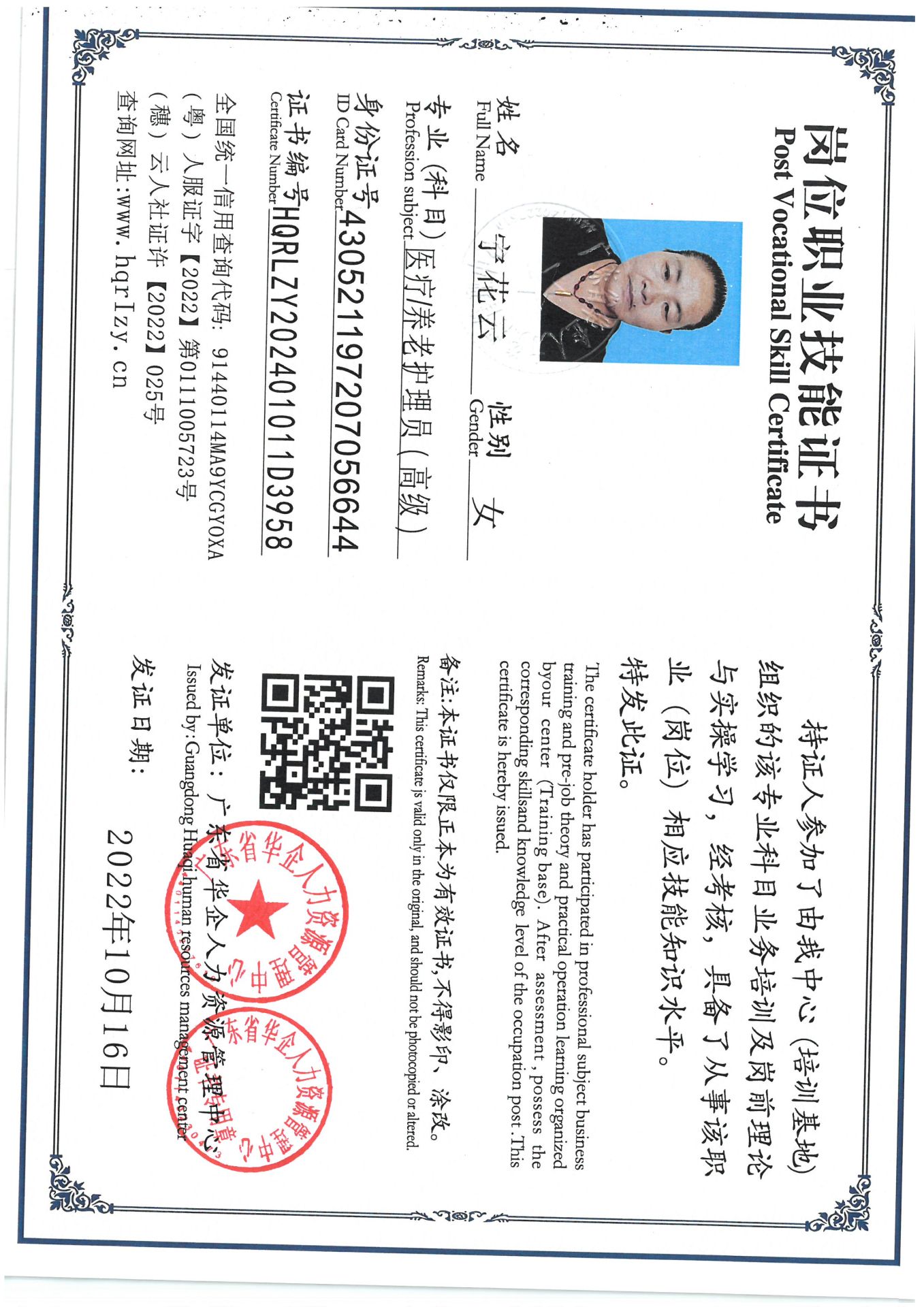 SKM_C36824103115060_0001.jpg