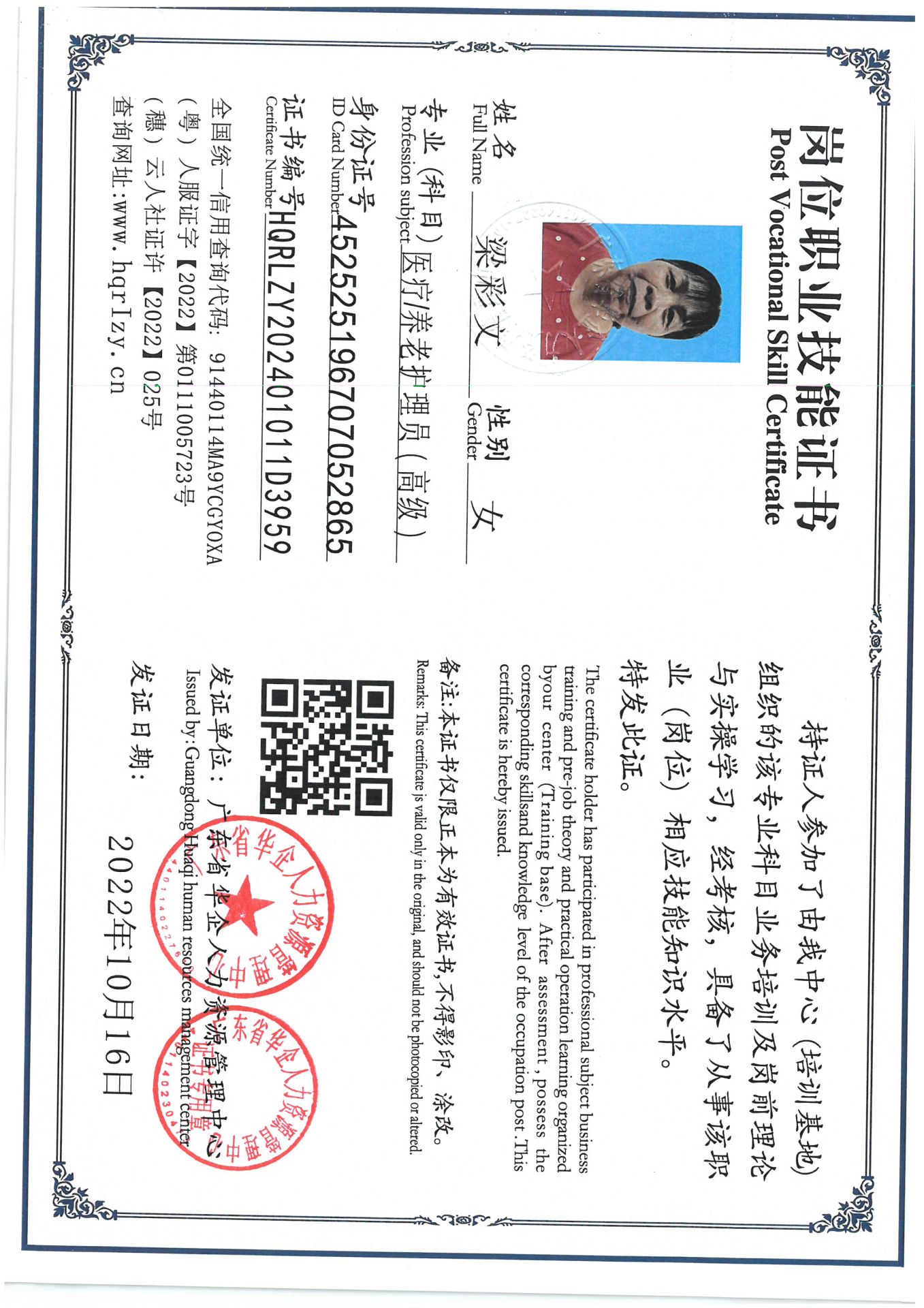 SKM_C36824103115060_0002.jpg