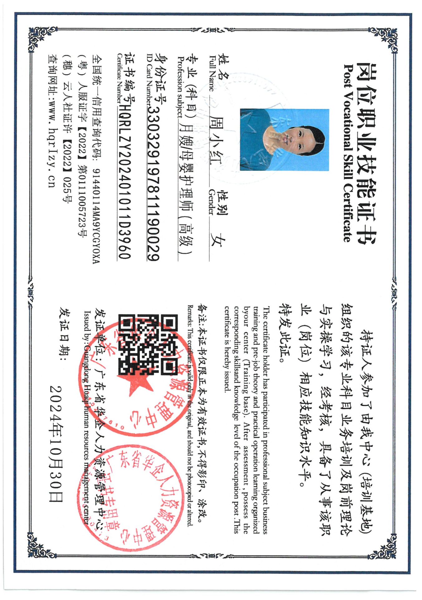 SKM_C36824110117080_0010.jpg