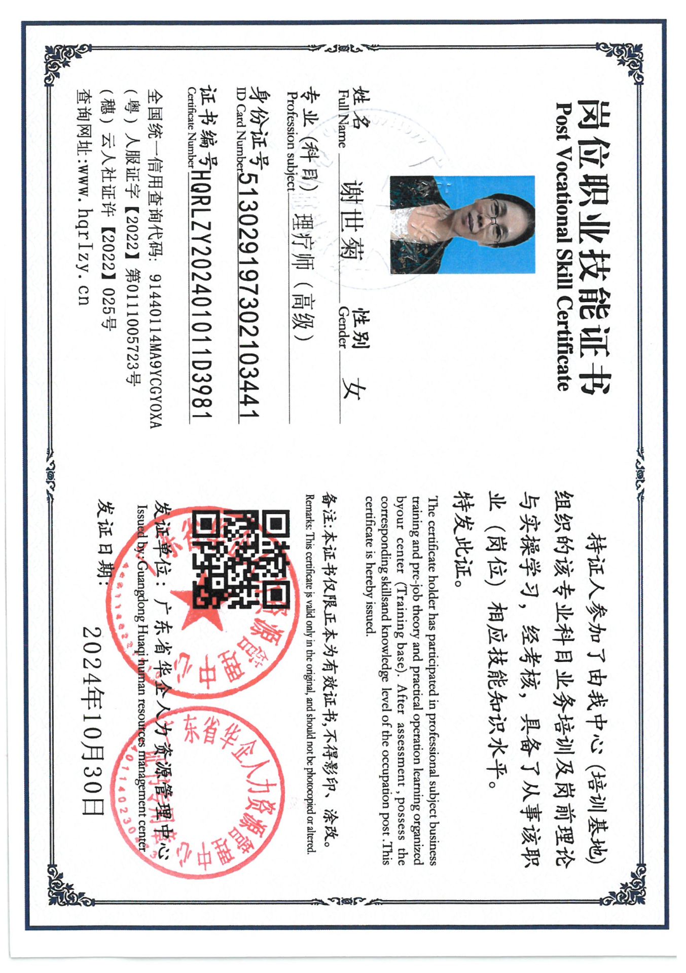 SKM_C36824110117080_0008.jpg