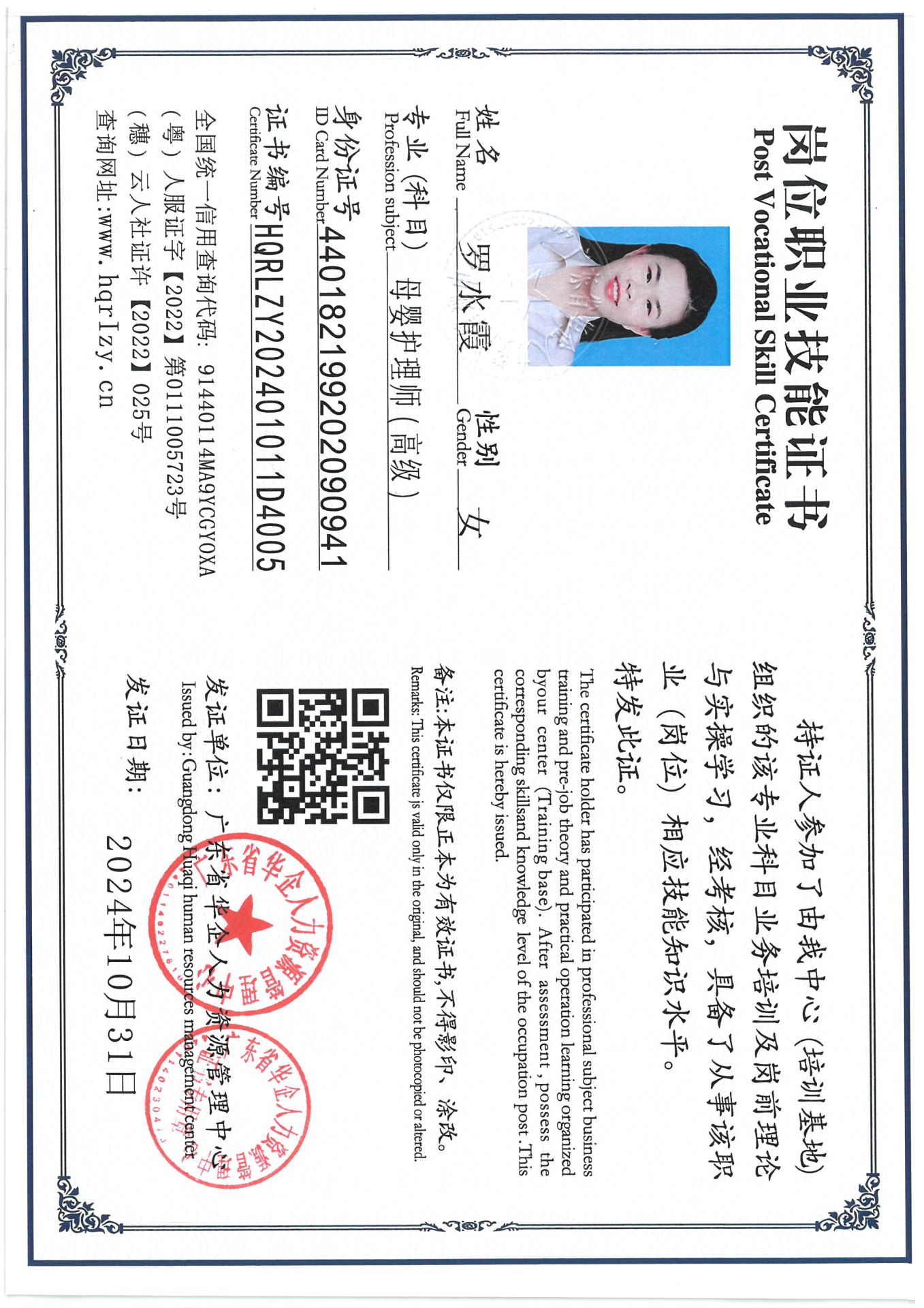 SKM_C36824110120280_0010.jpg