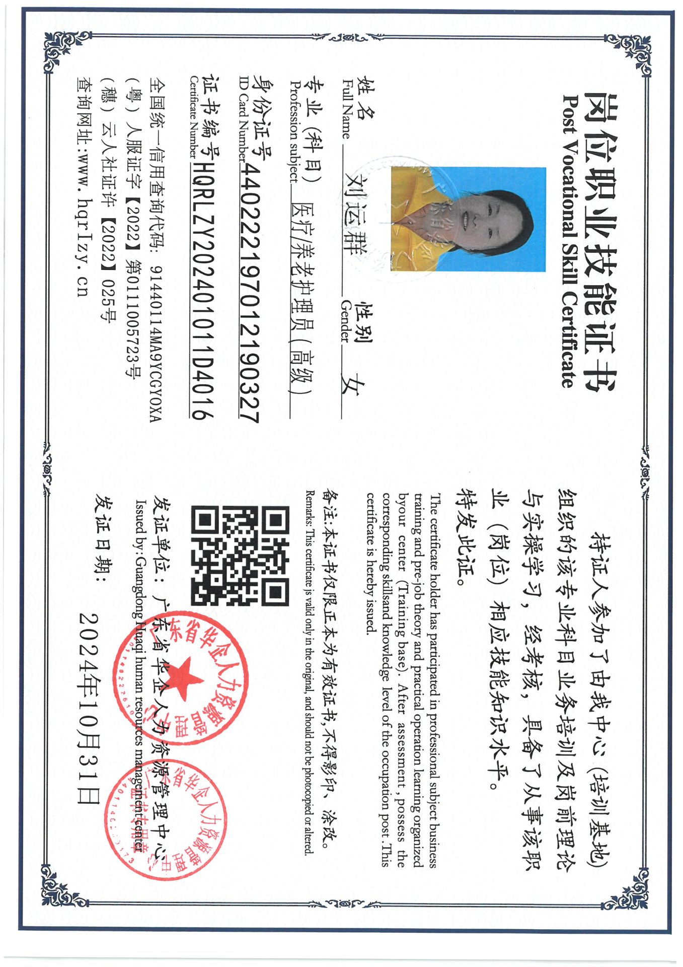 SKM_C36824110120280_0019.jpg