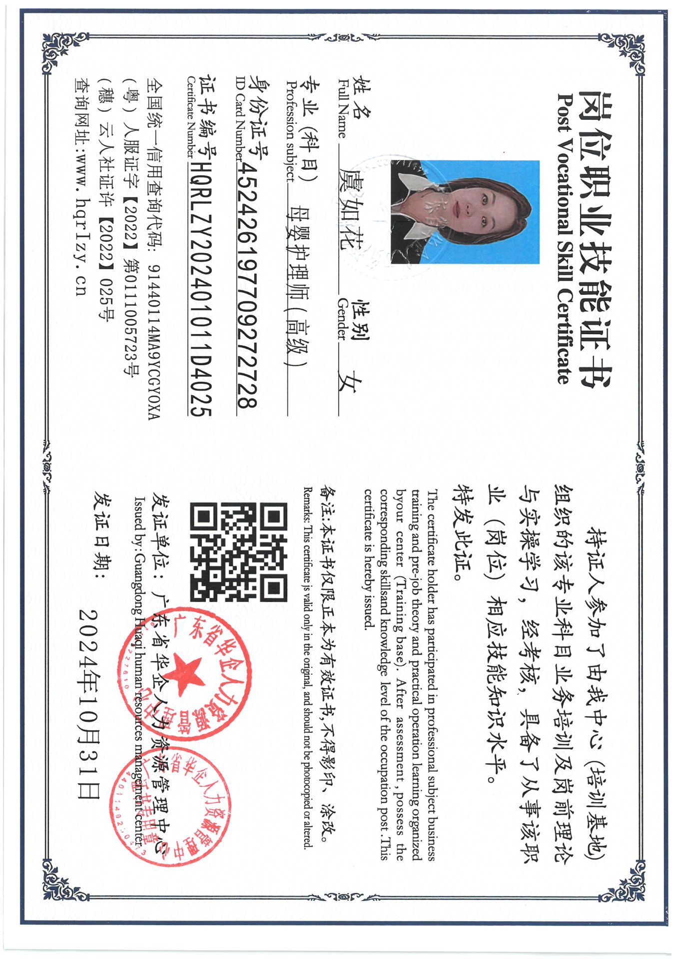 SKM_C36824110120280_0028.jpg
