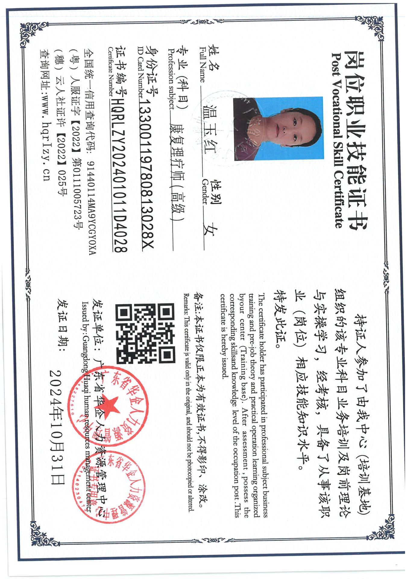 SKM_C36824110120280_0031.jpg