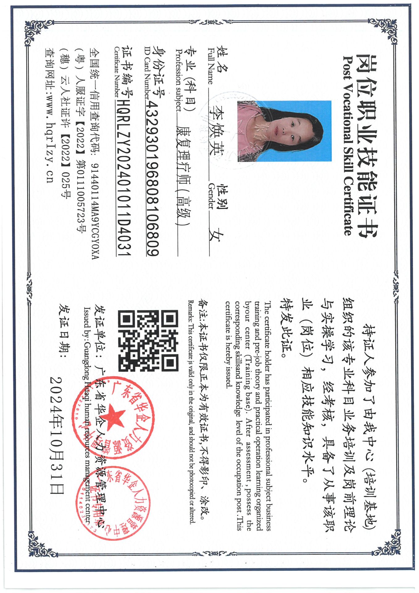 SKM_C36824110120280_0034.jpg