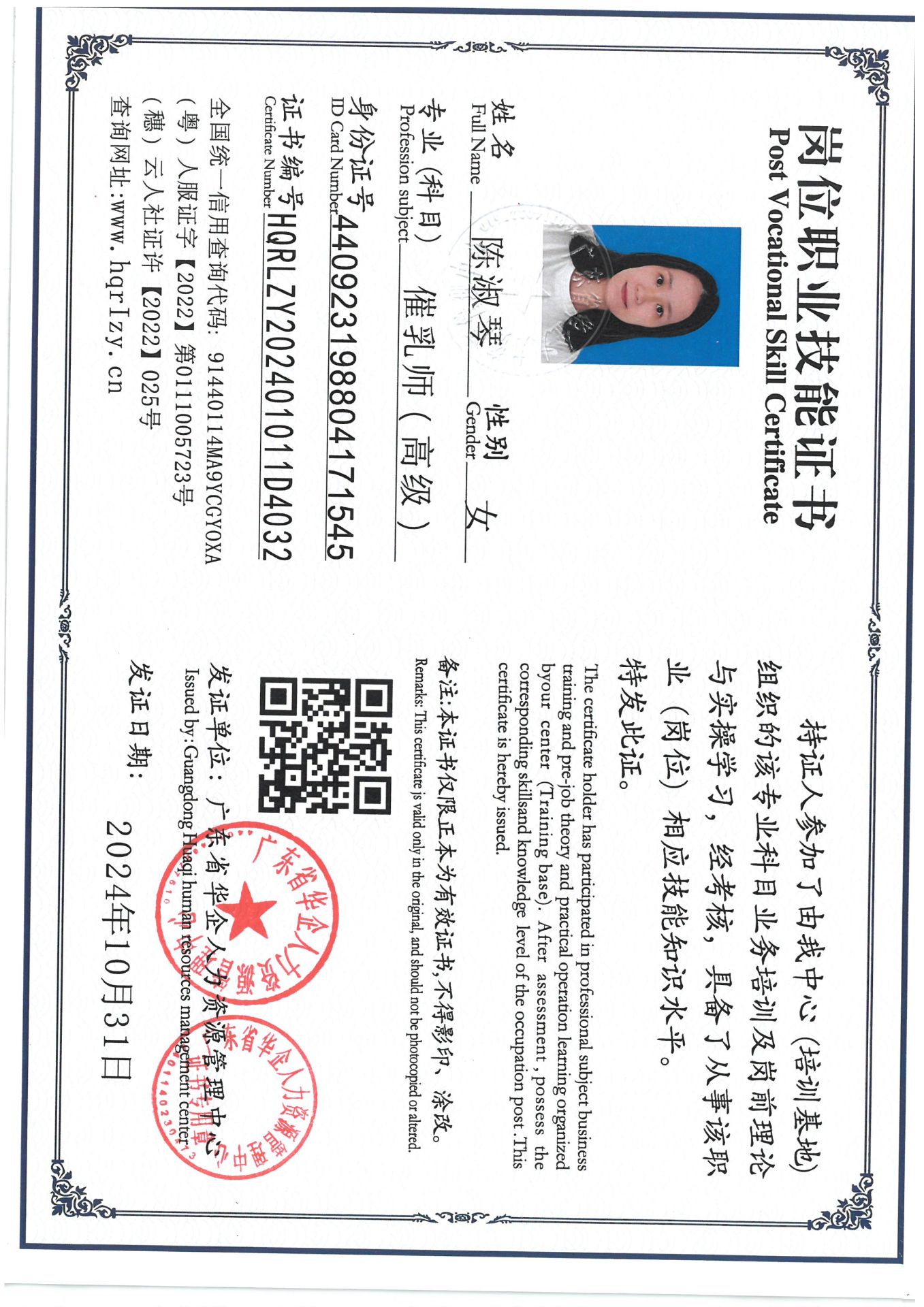 SKM_C36824110120280_0035.jpg