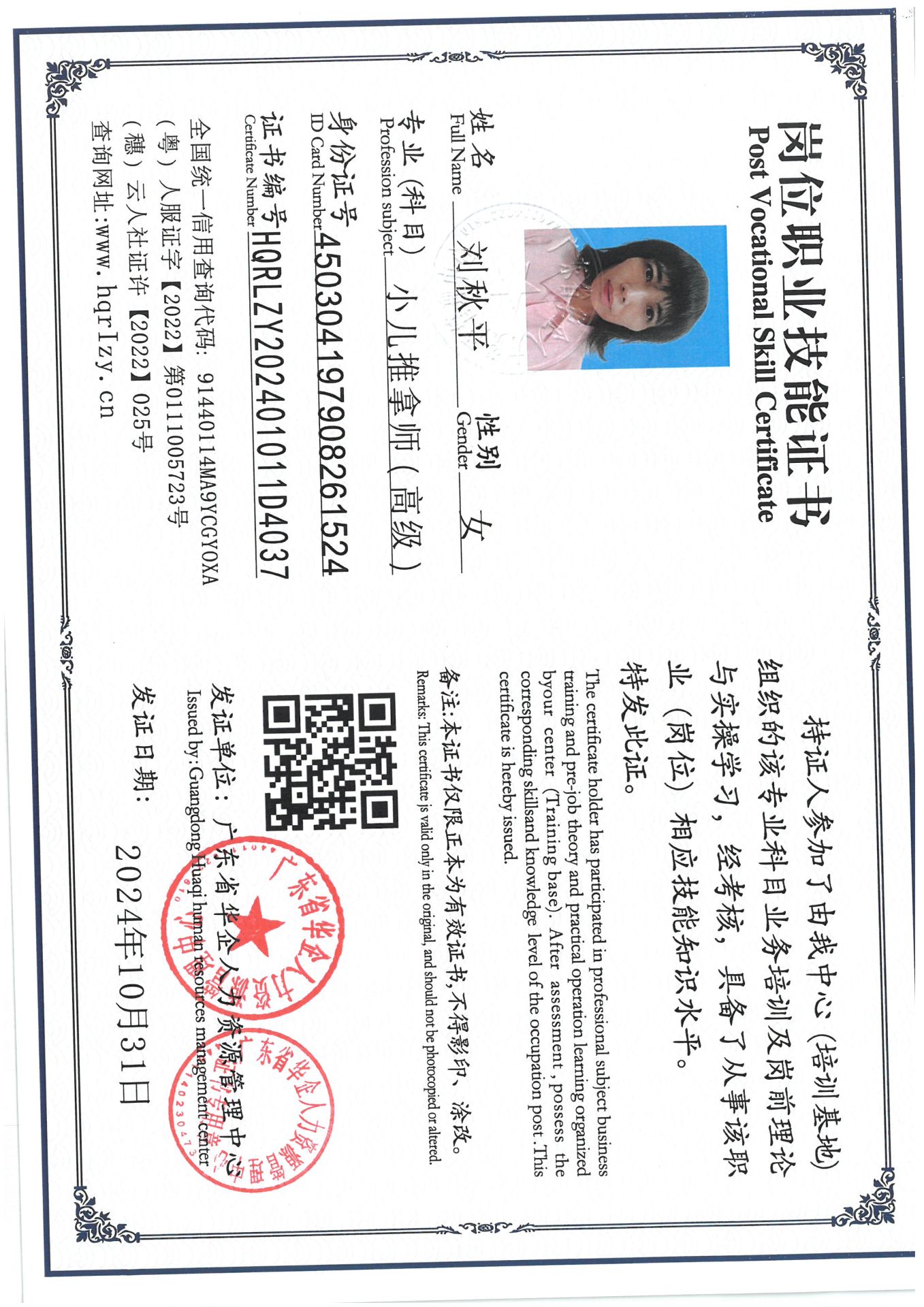 SKM_C36824110120280_0040.jpg