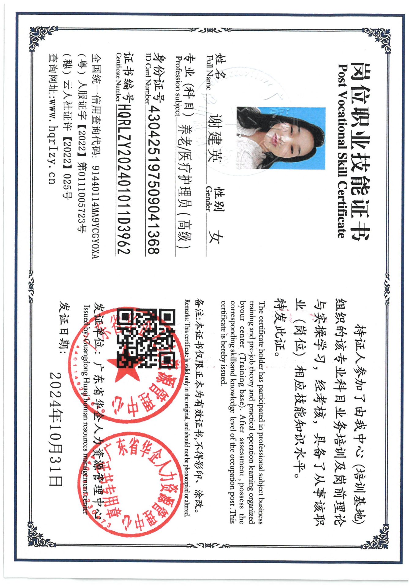SKM_C36824110121080.jpg
