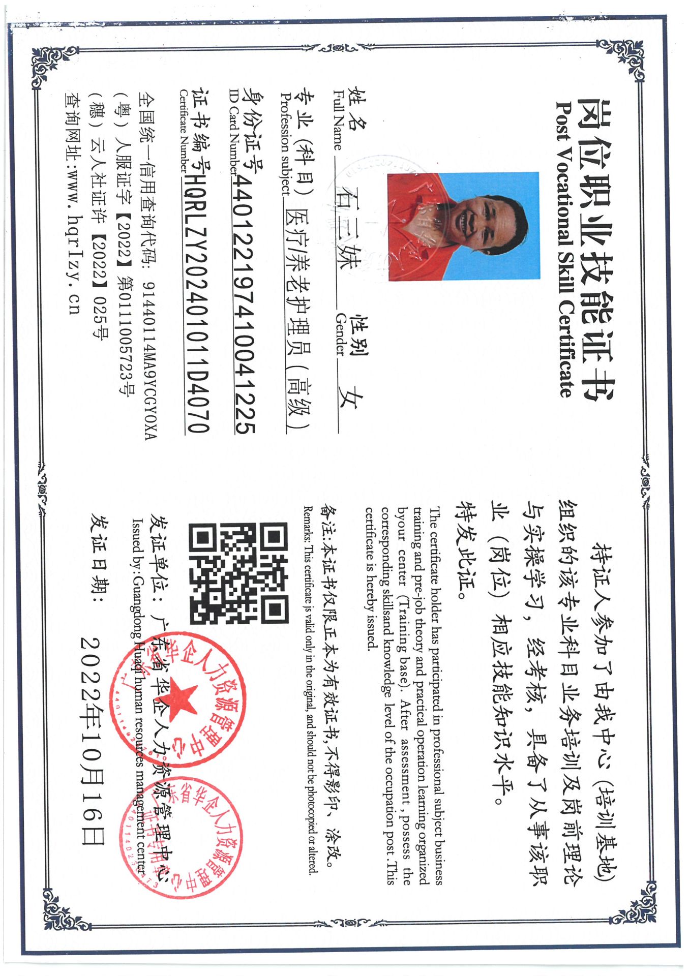 SKM_C36824110216400_0002.jpg