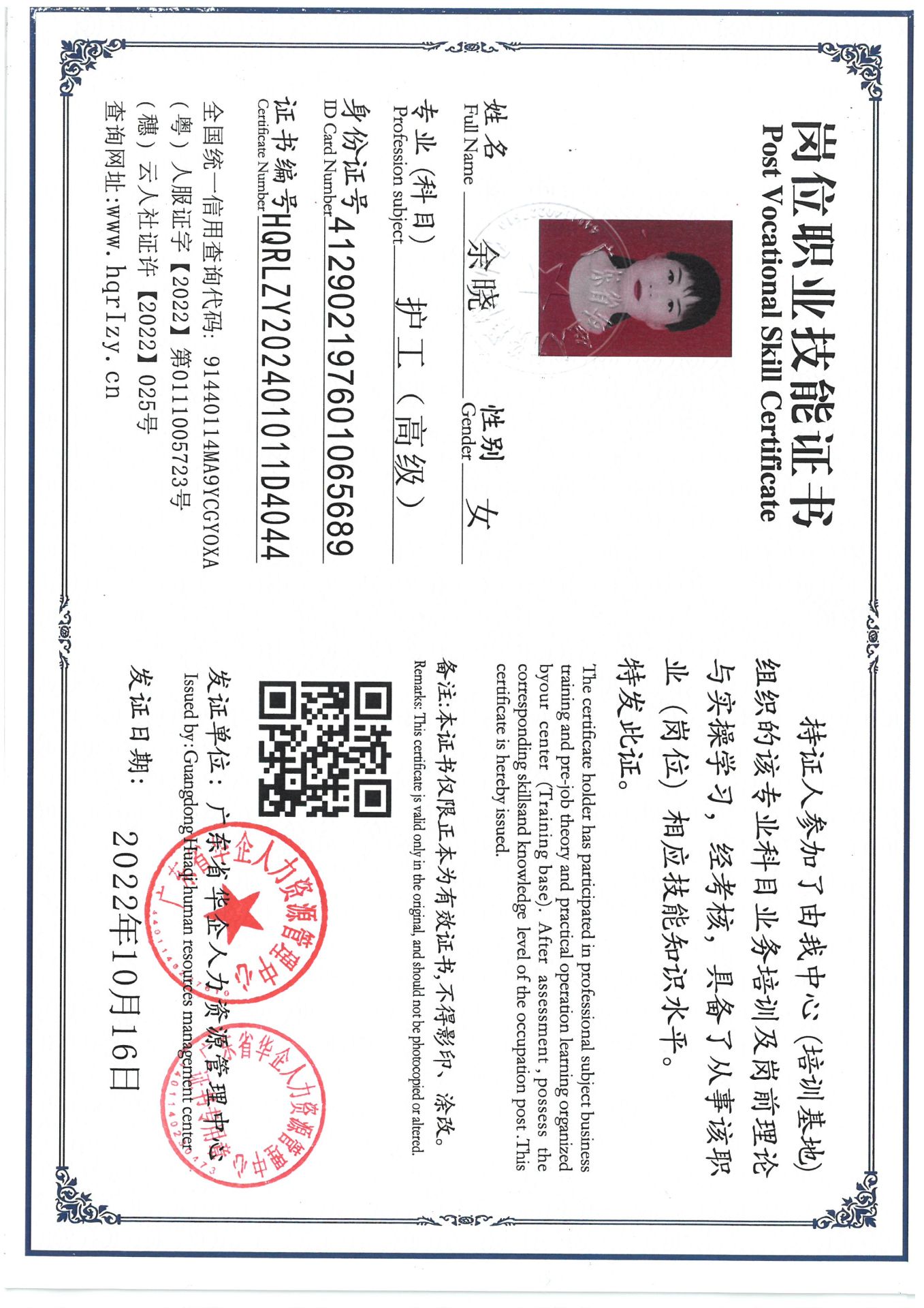SKM_C36824110216400_0003.jpg